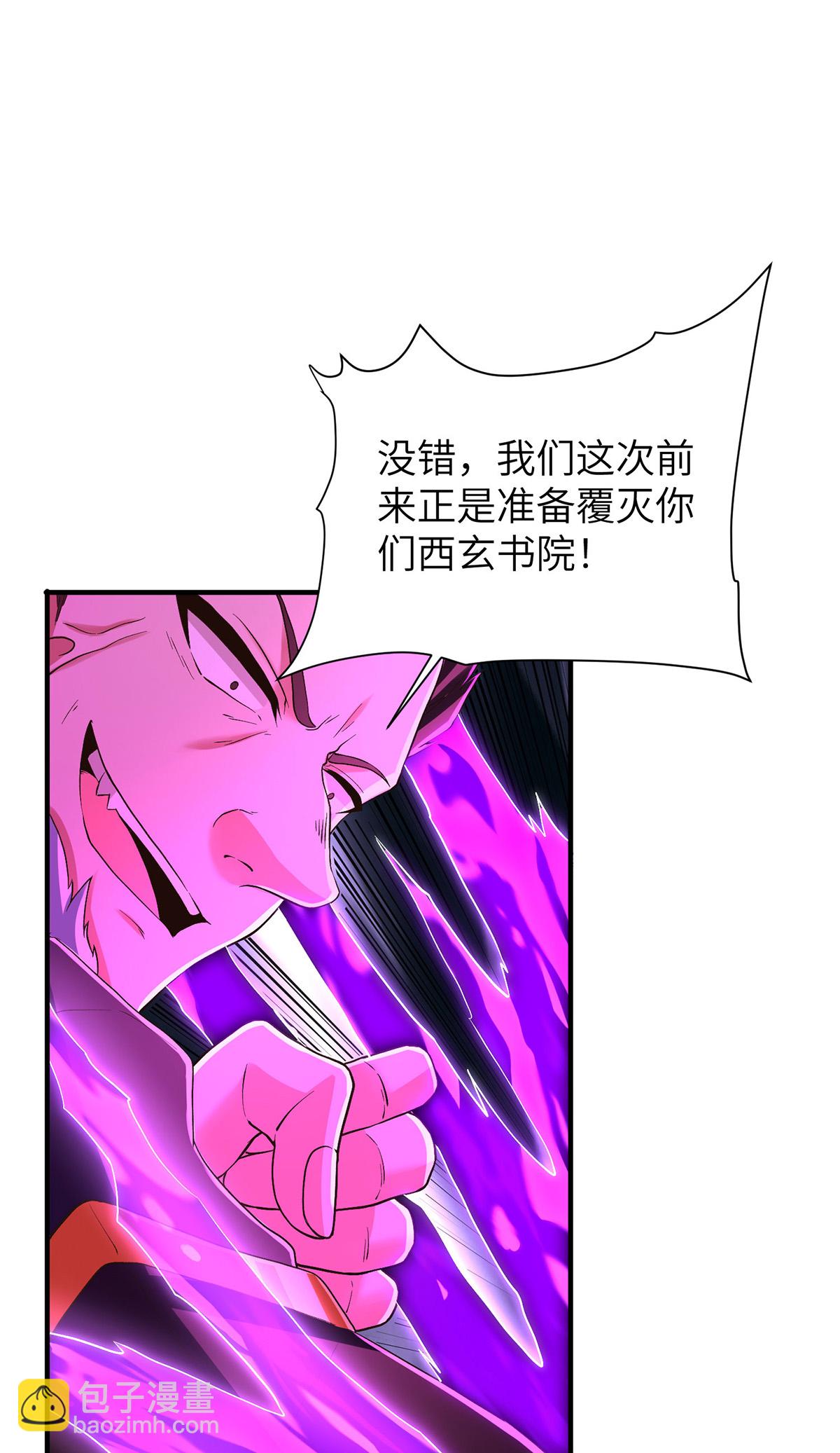 第317话 争先恐后32
