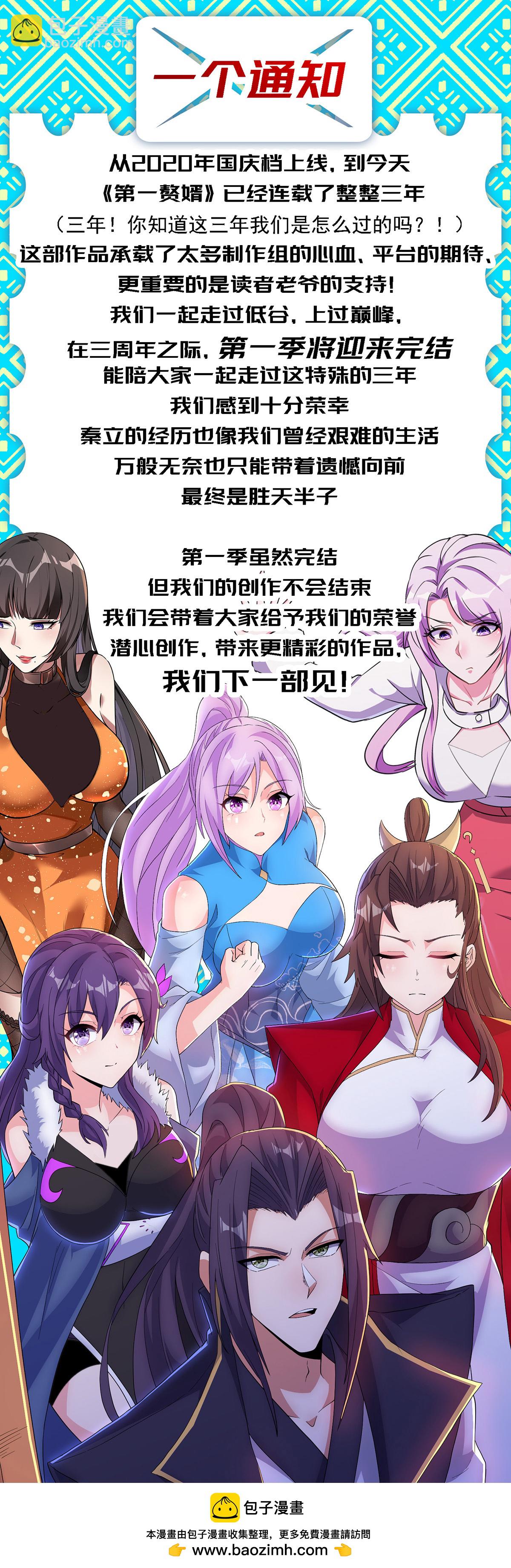 第317话 争先恐后35