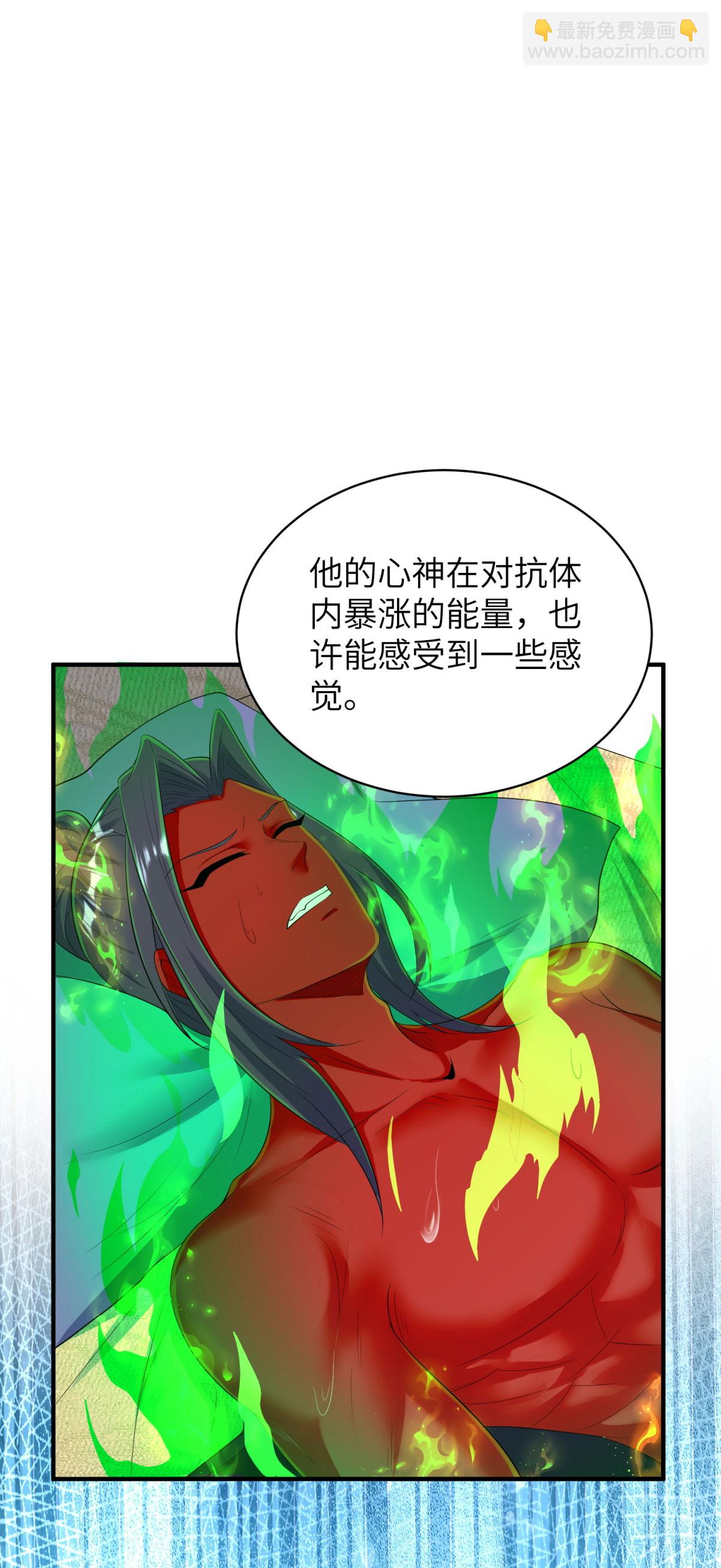 第317话 争先恐后4