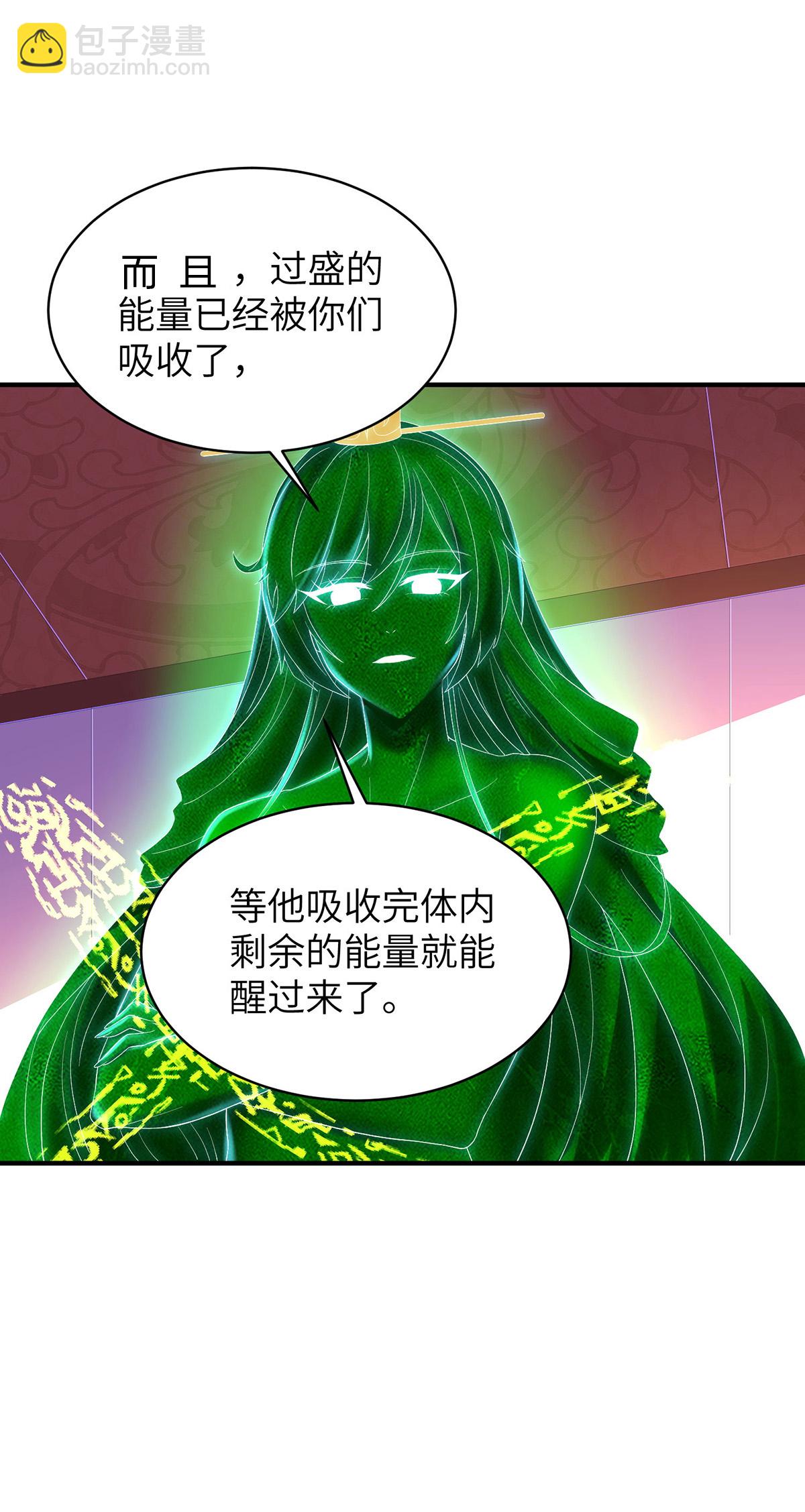 第317话 争先恐后6