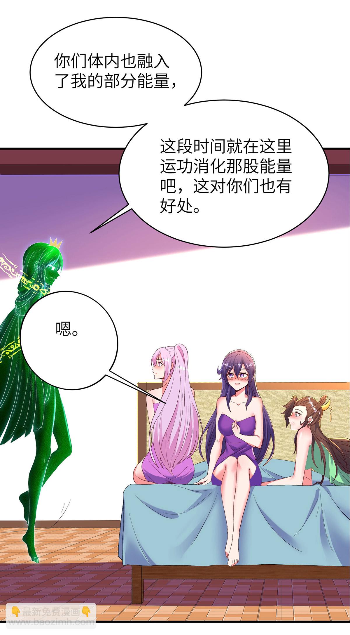 第317话 争先恐后7