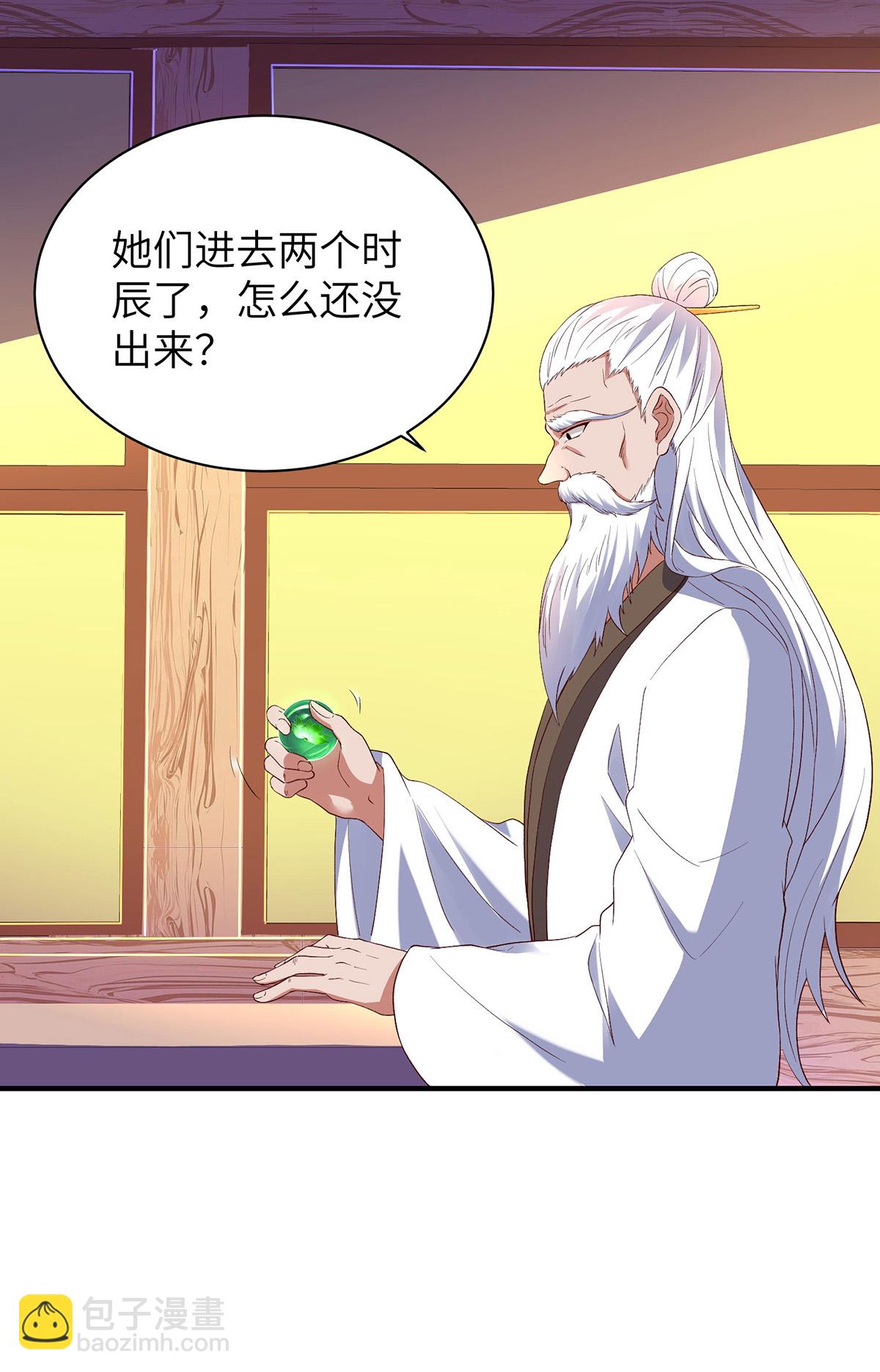 第317话 争先恐后9