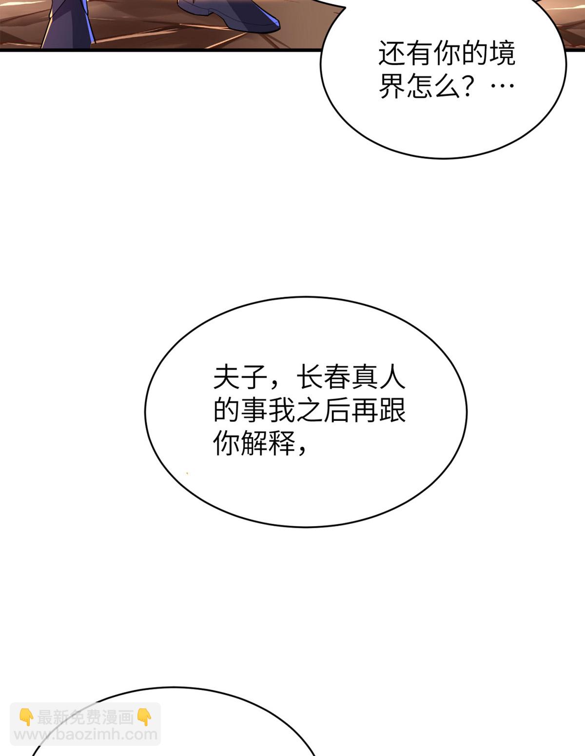第318话 还敢来送死？13