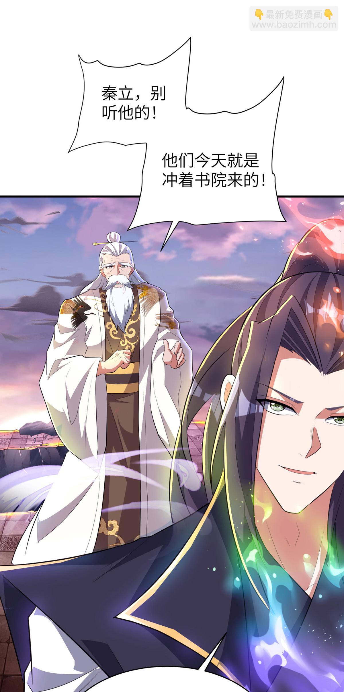 第318话 还敢来送死？17