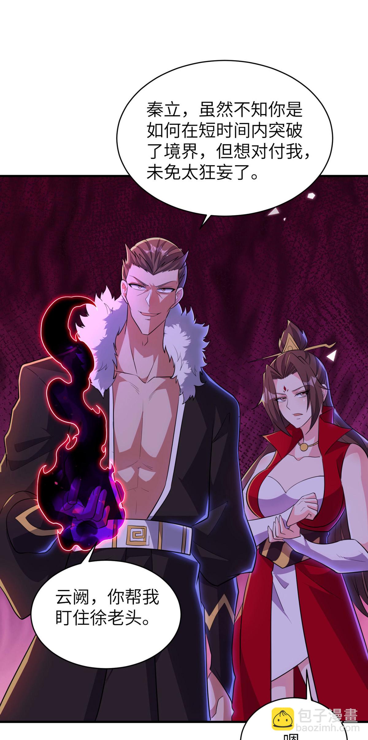 第318话 还敢来送死？19