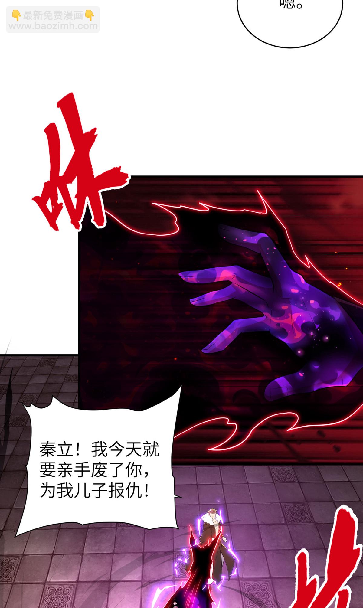 第318话 还敢来送死？20