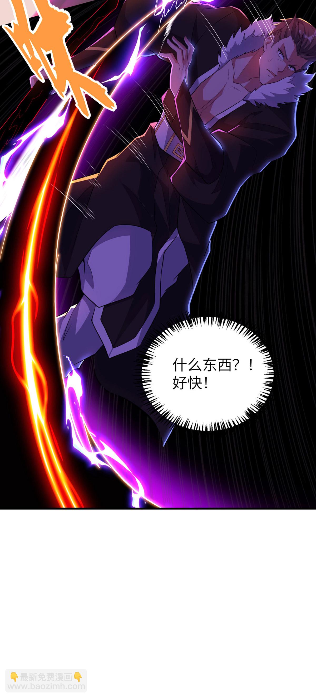 第318话 还敢来送死？26