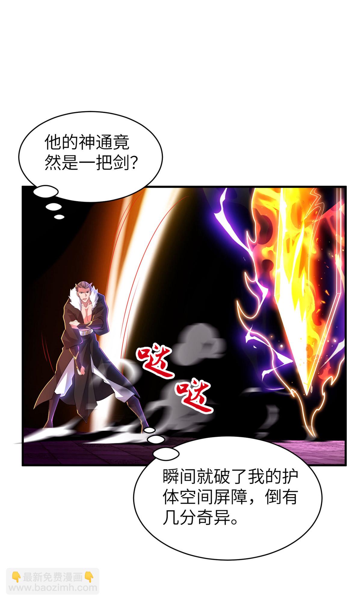 第318话 还敢来送死？30
