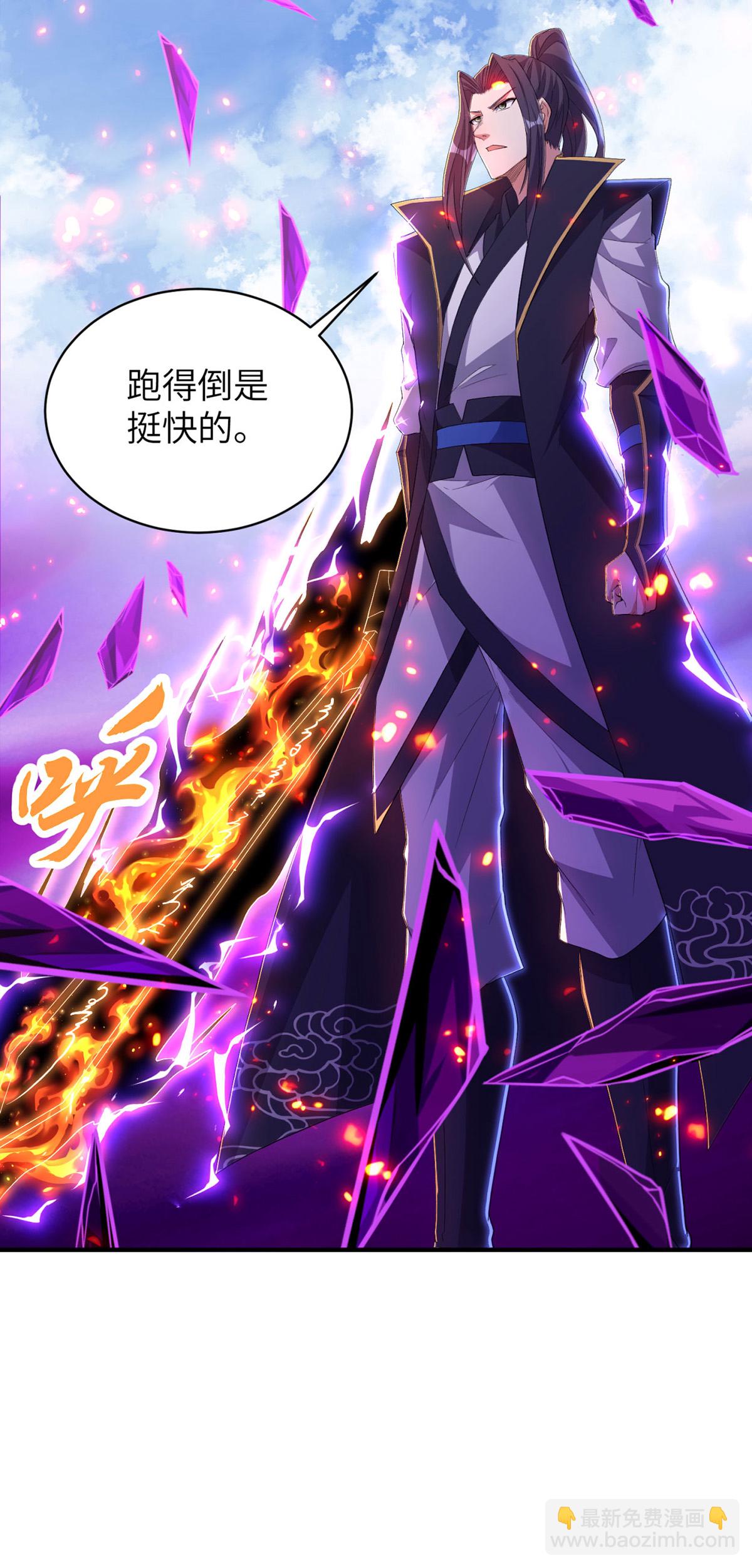 第318话 还敢来送死？38