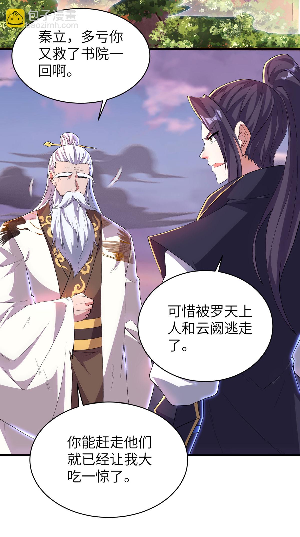 第318话 还敢来送死？45