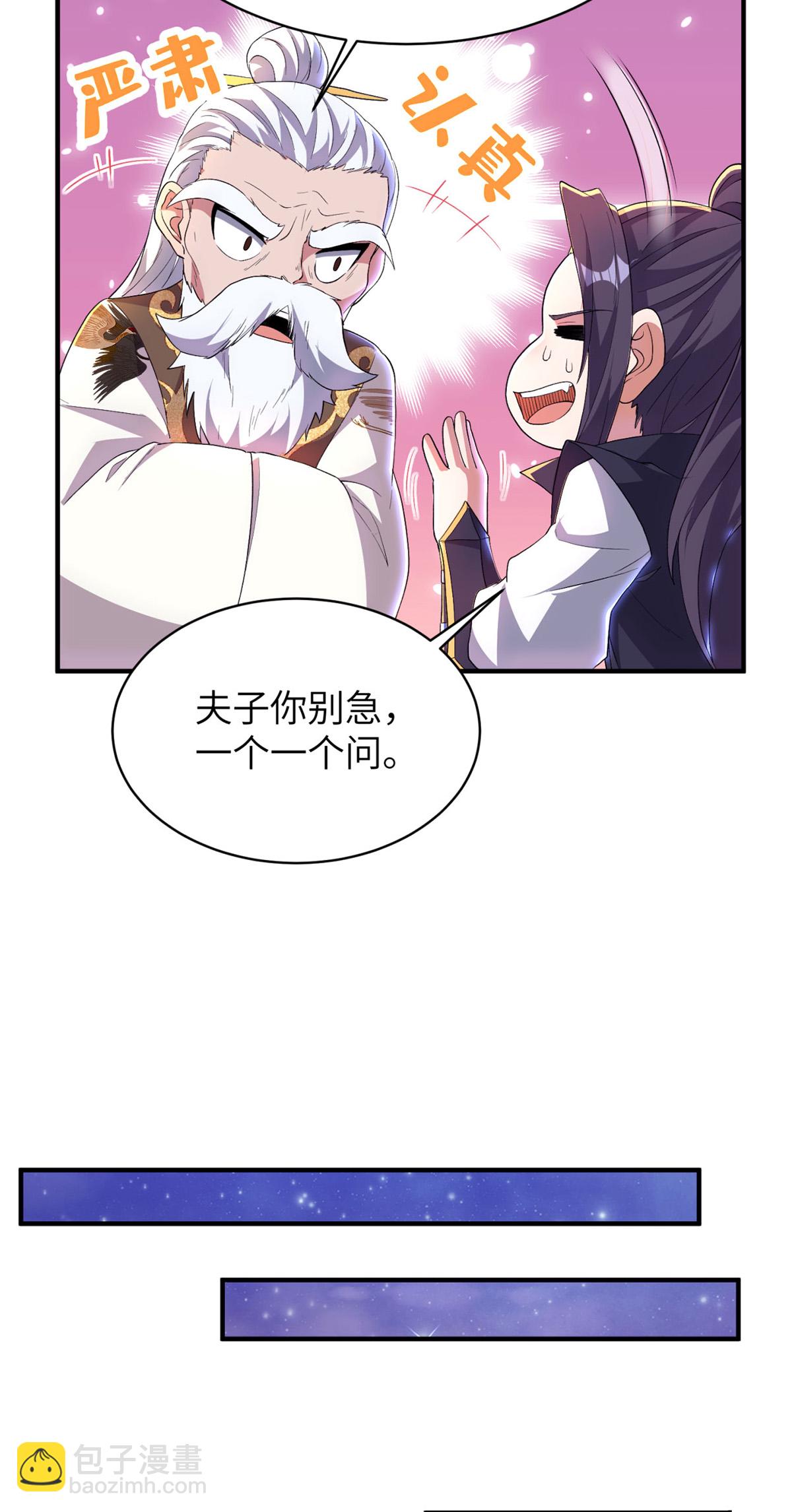 第318话 还敢来送死？47