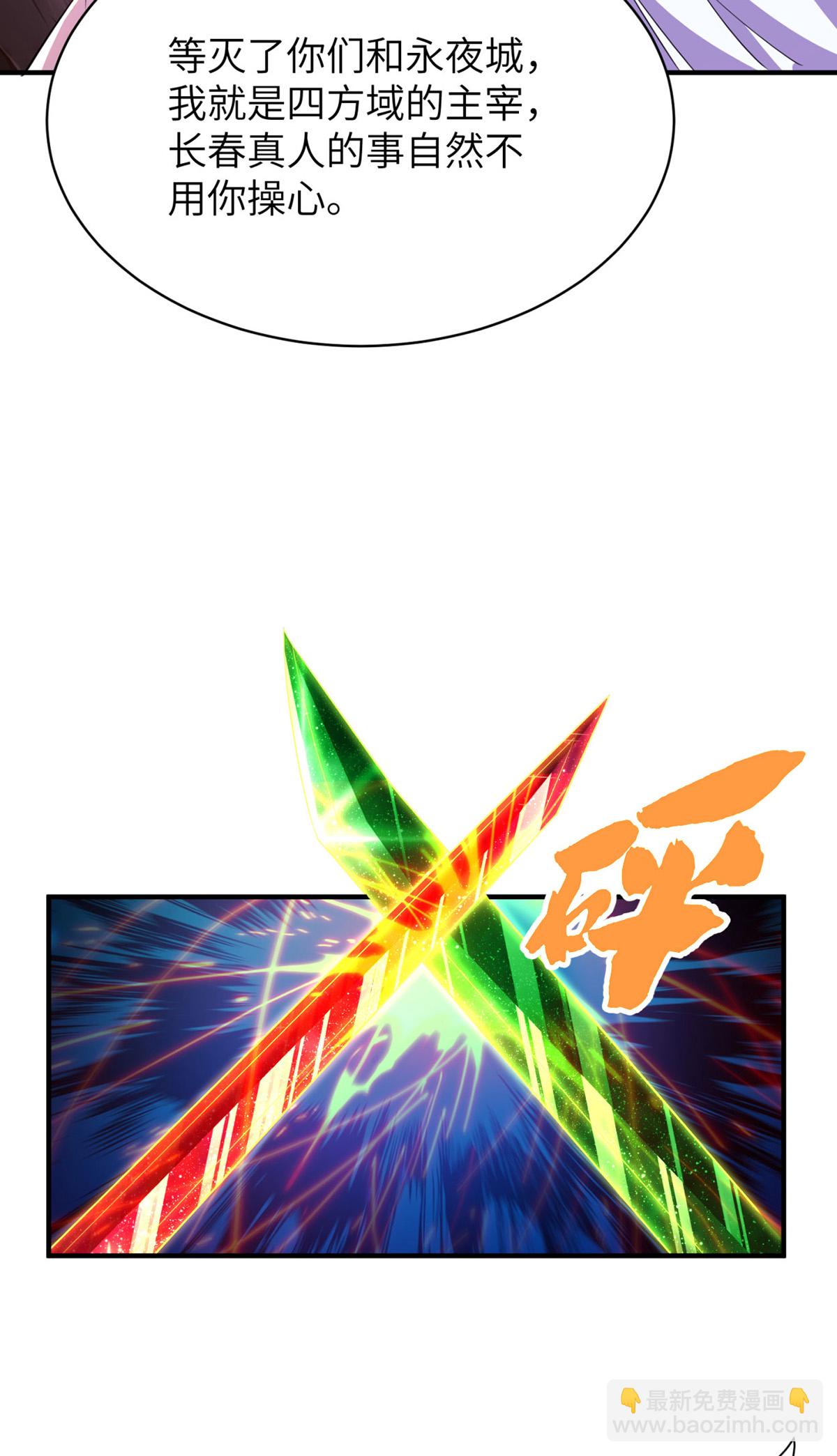 第318话 还敢来送死？5
