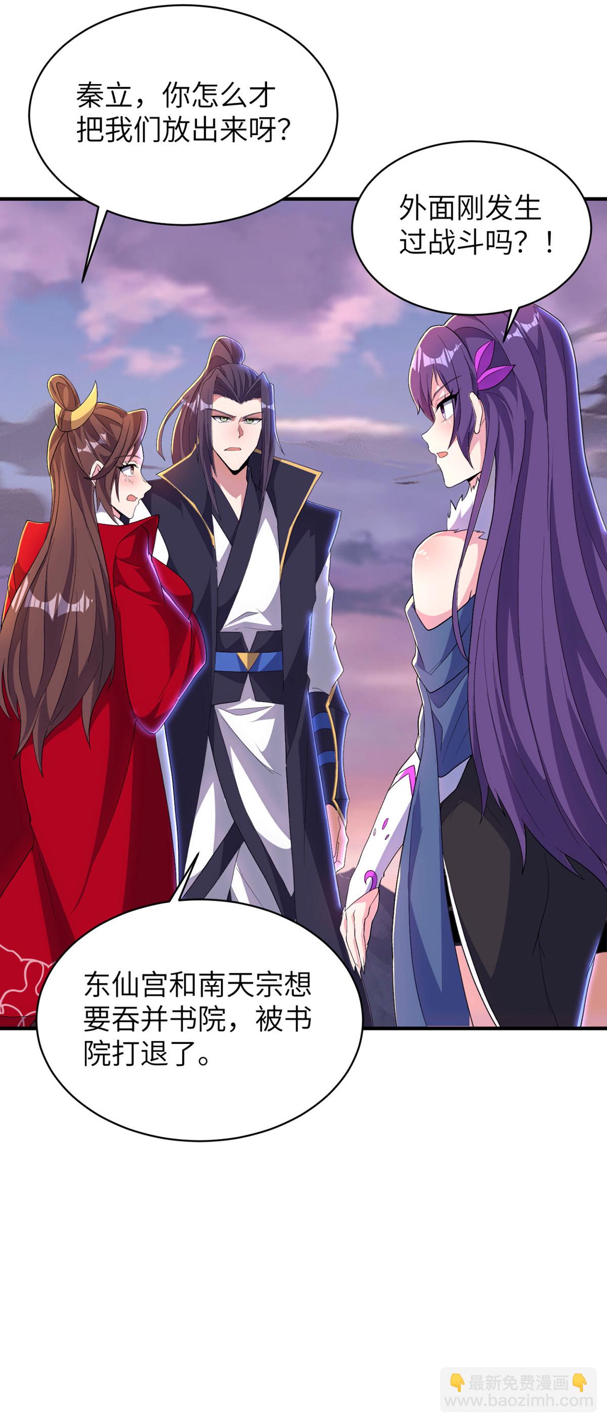 第318话 还敢来送死？55