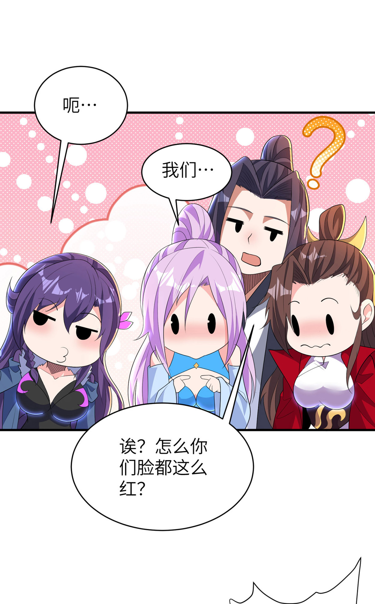 第318话 还敢来送死？58