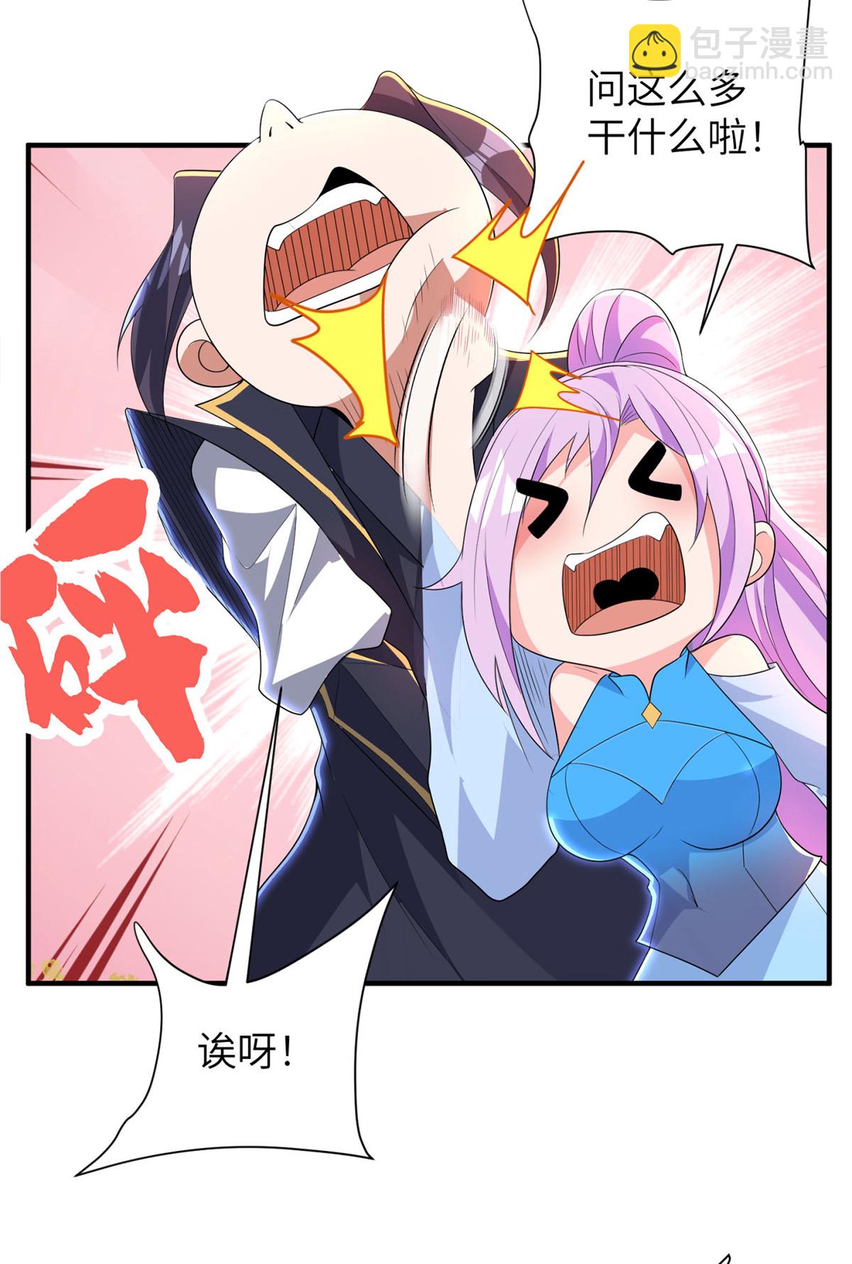 第318话 还敢来送死？59