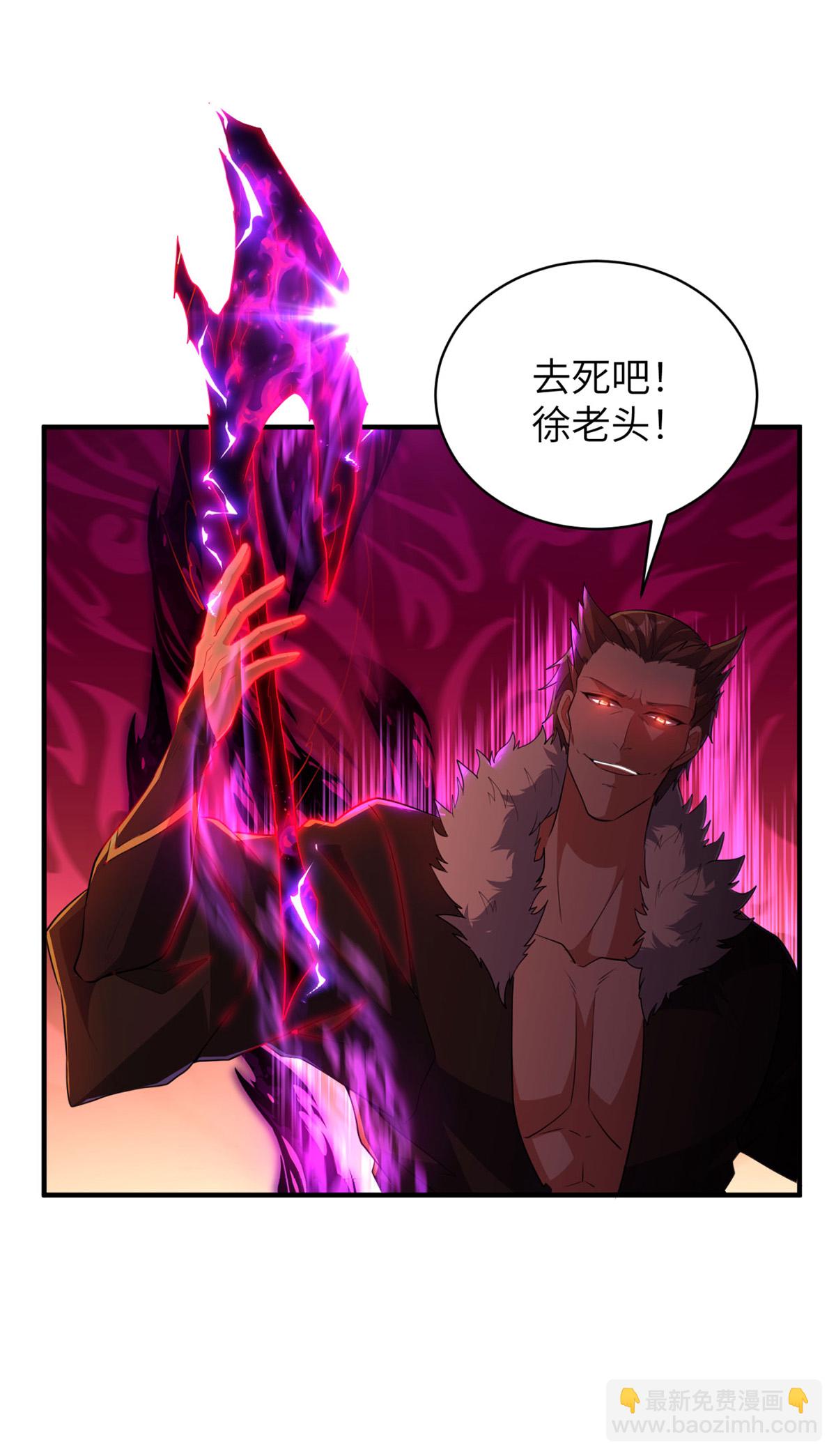 第318话 还敢来送死？7
