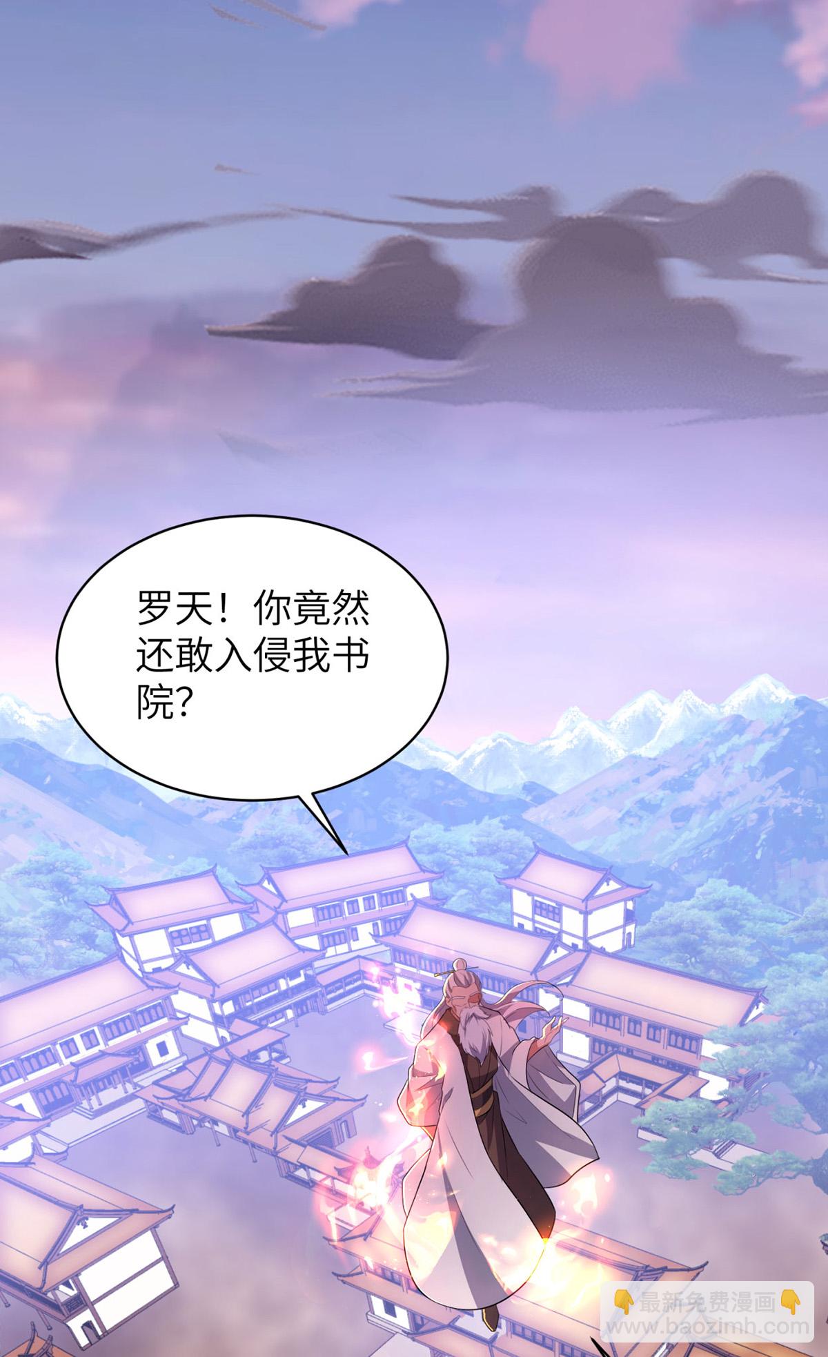 第319话 天地异象52