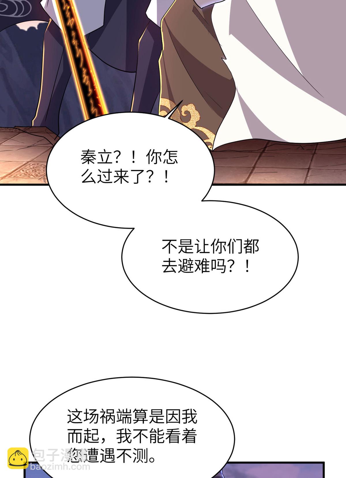 第320话 尽力一战16