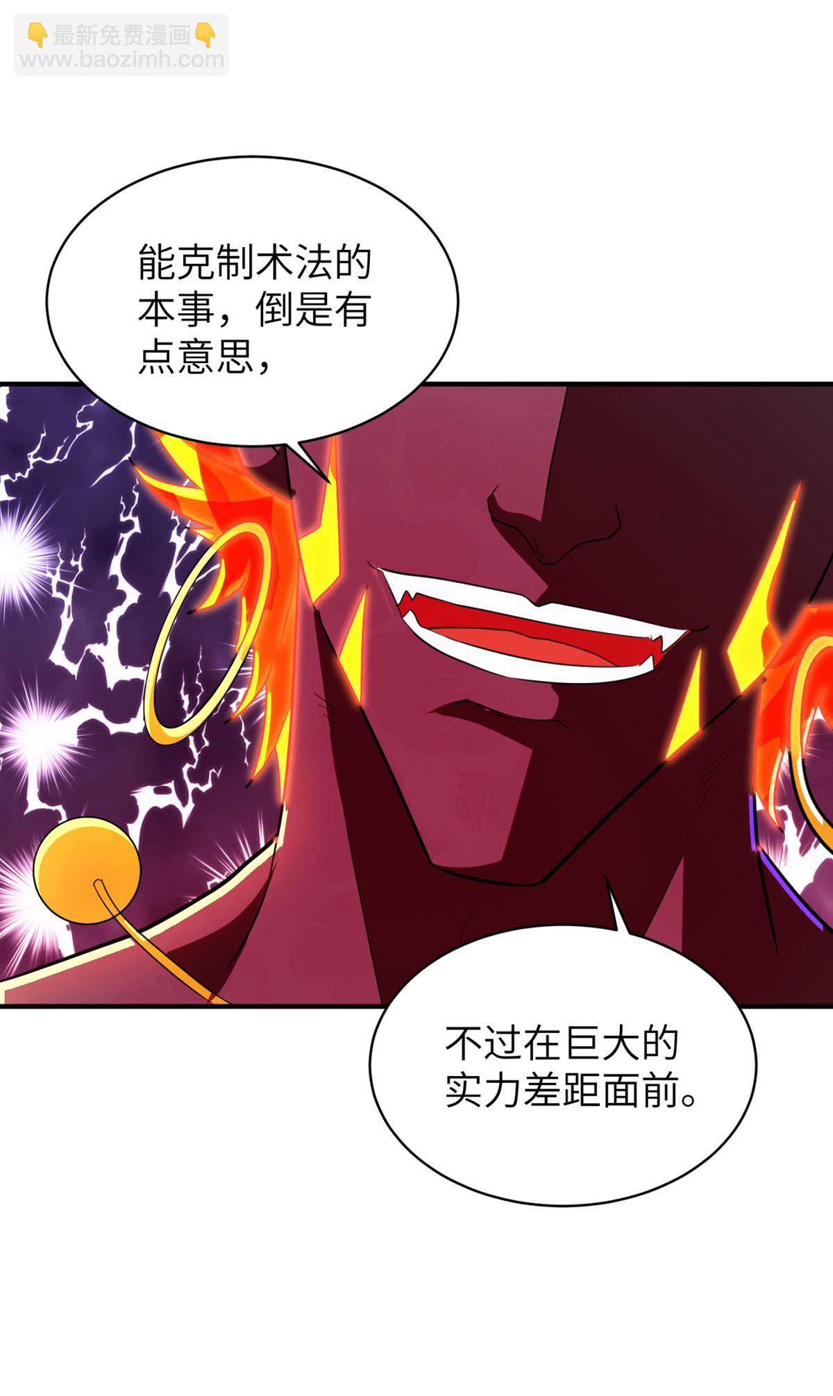 第320话 尽力一战19