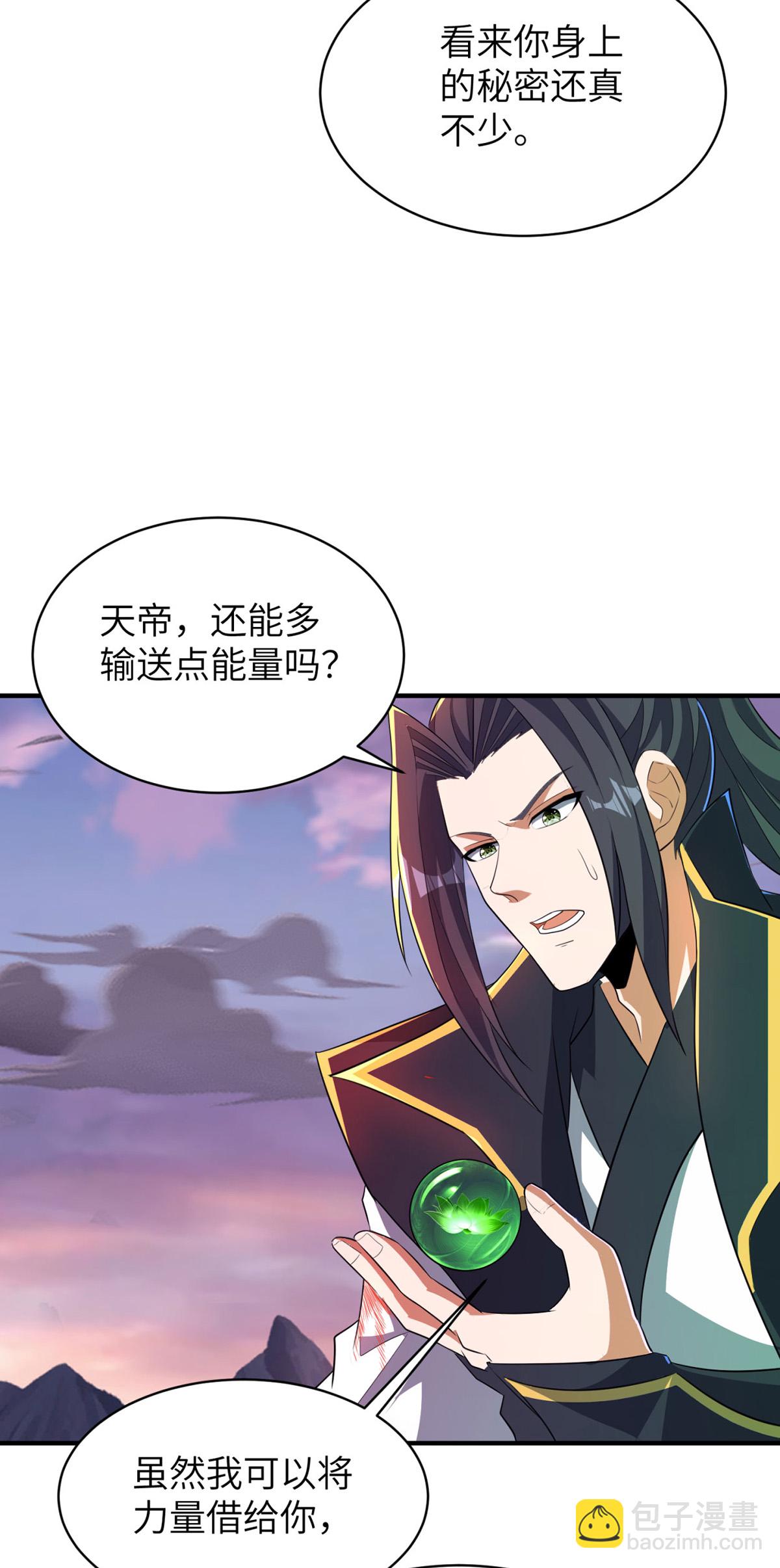第320话 尽力一战27