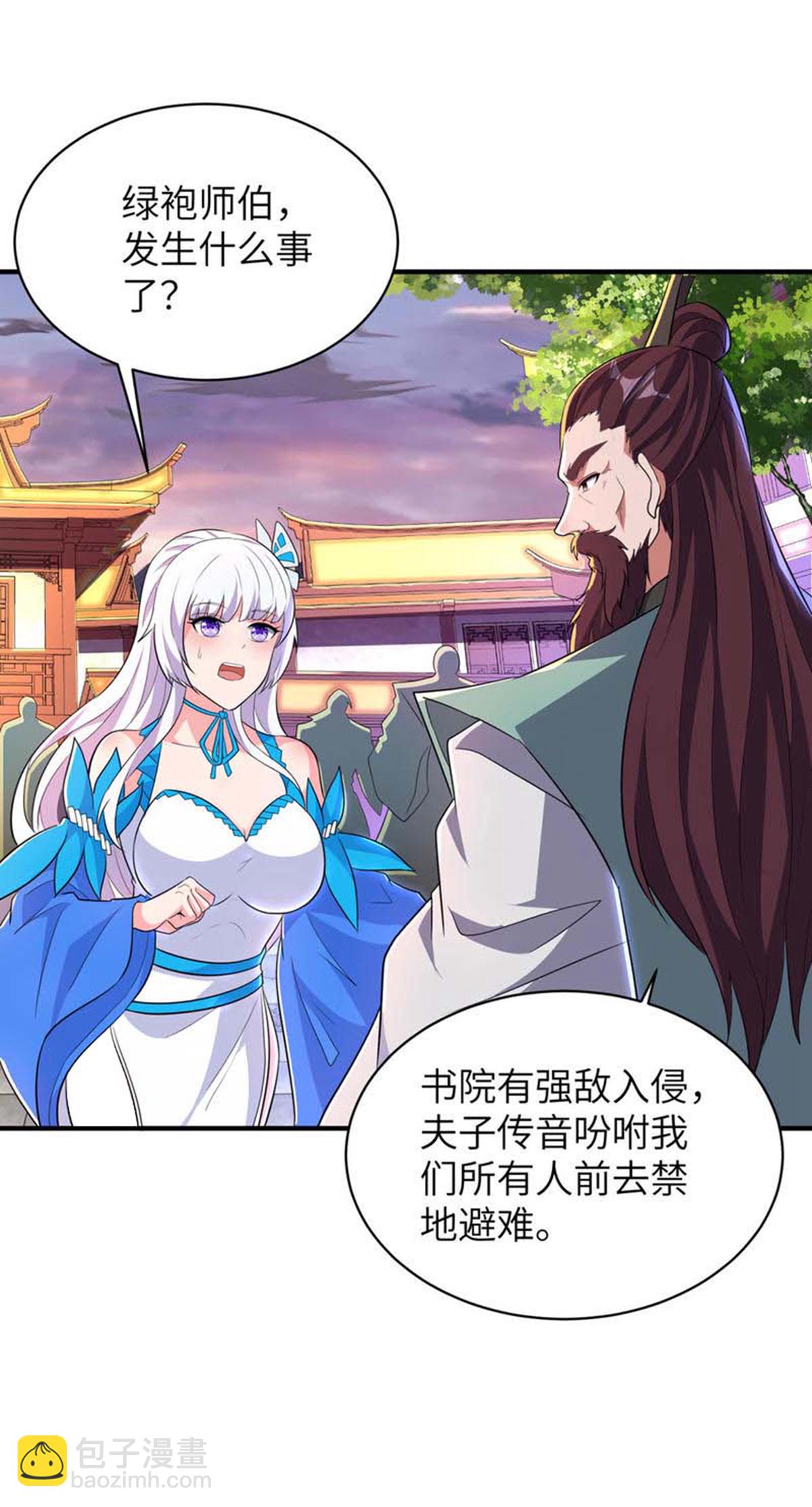 第320话 尽力一战3