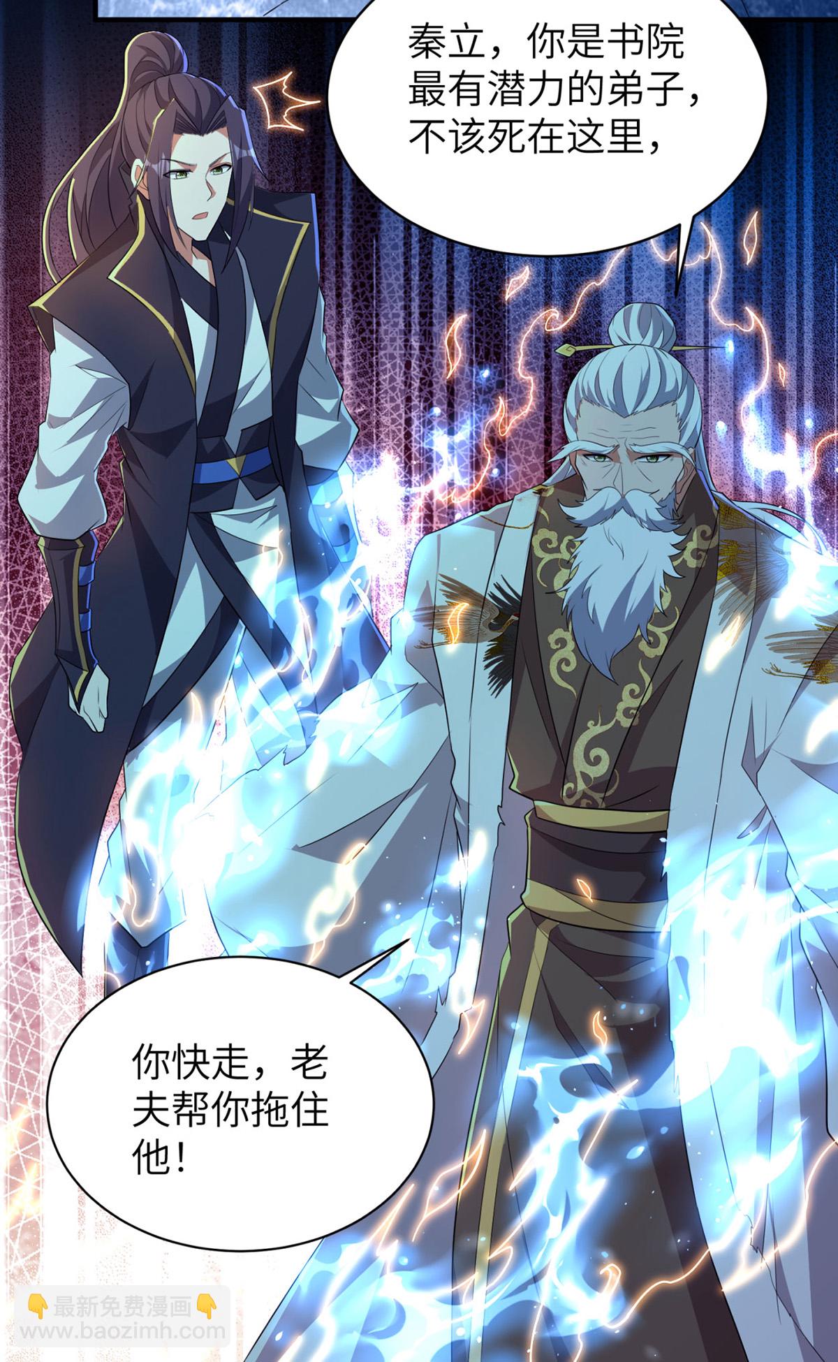 第320话 尽力一战30