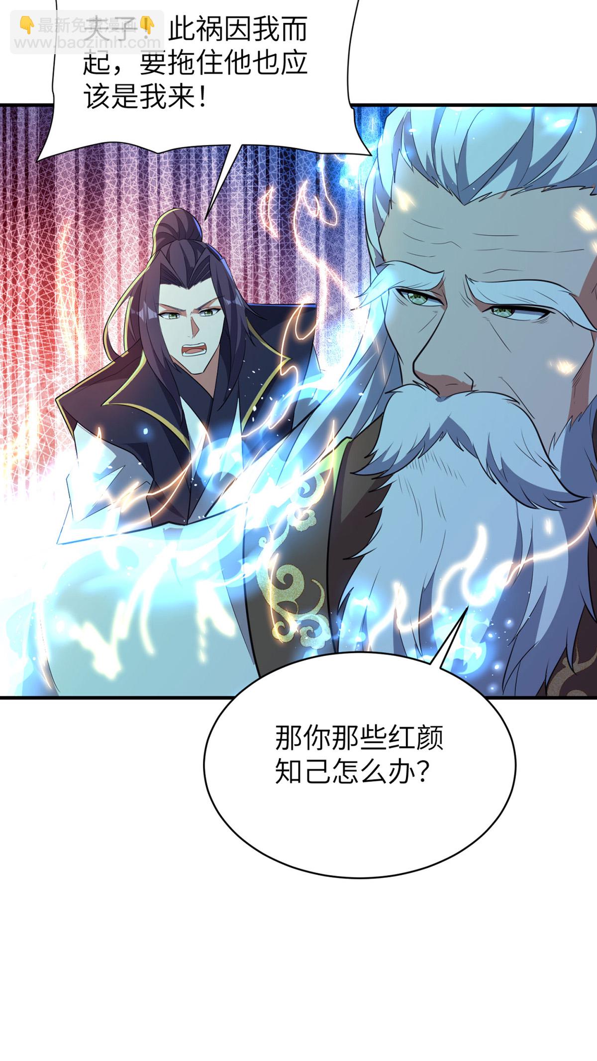 第320话 尽力一战32