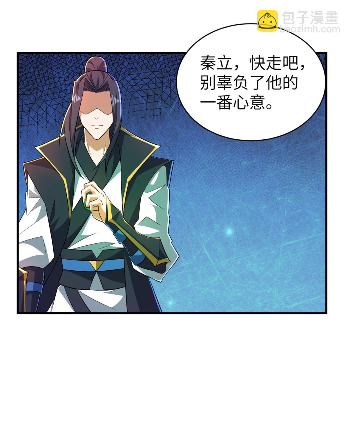 第320话 尽力一战37