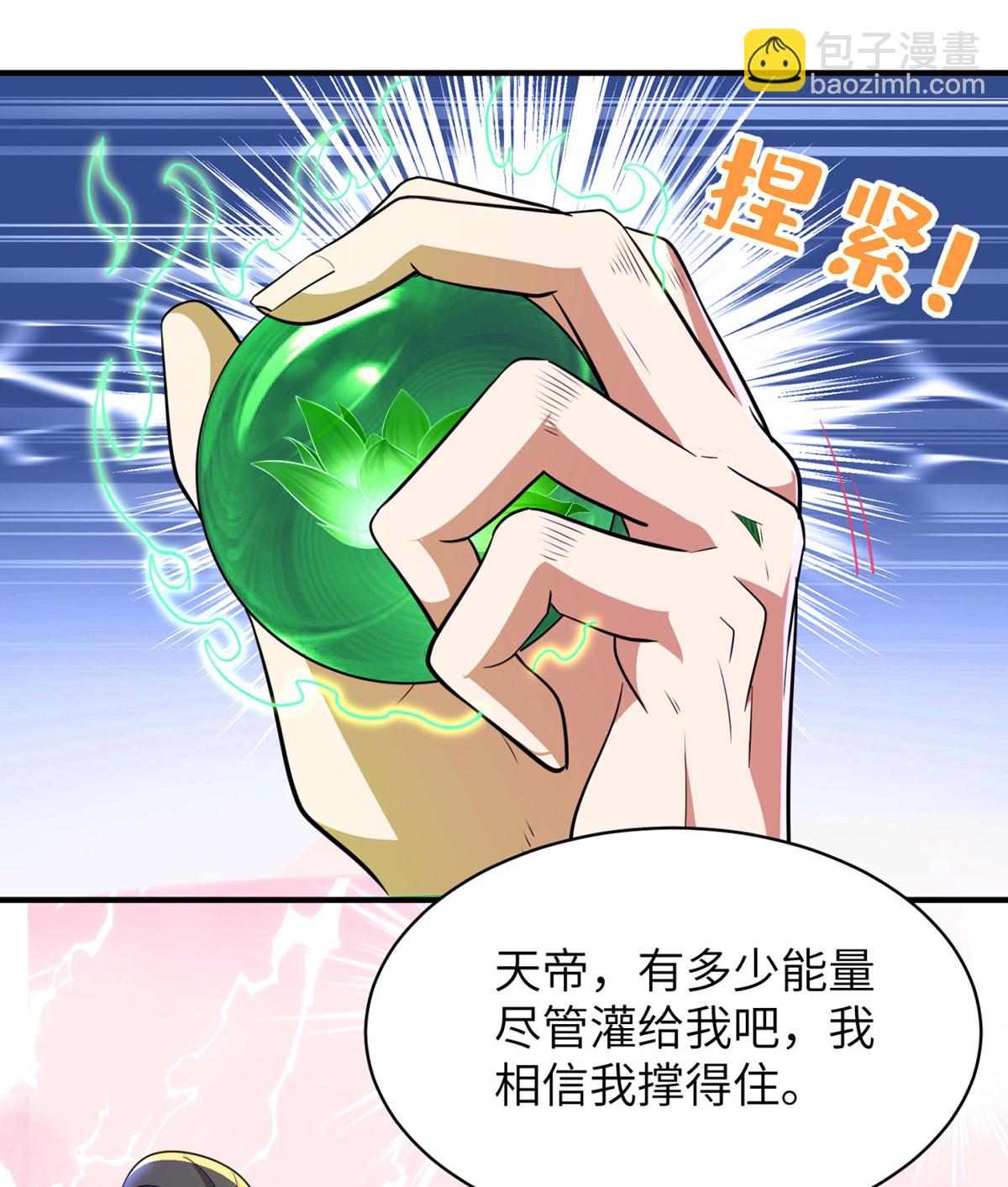 第320话 尽力一战38