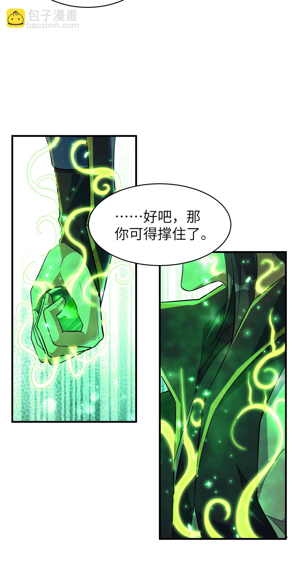 第320话 尽力一战41