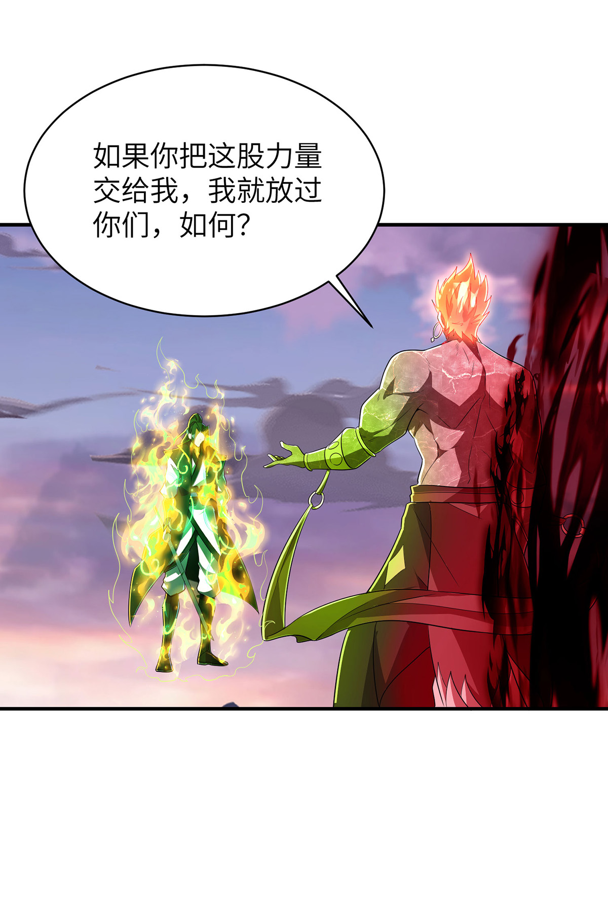 第320话 尽力一战64