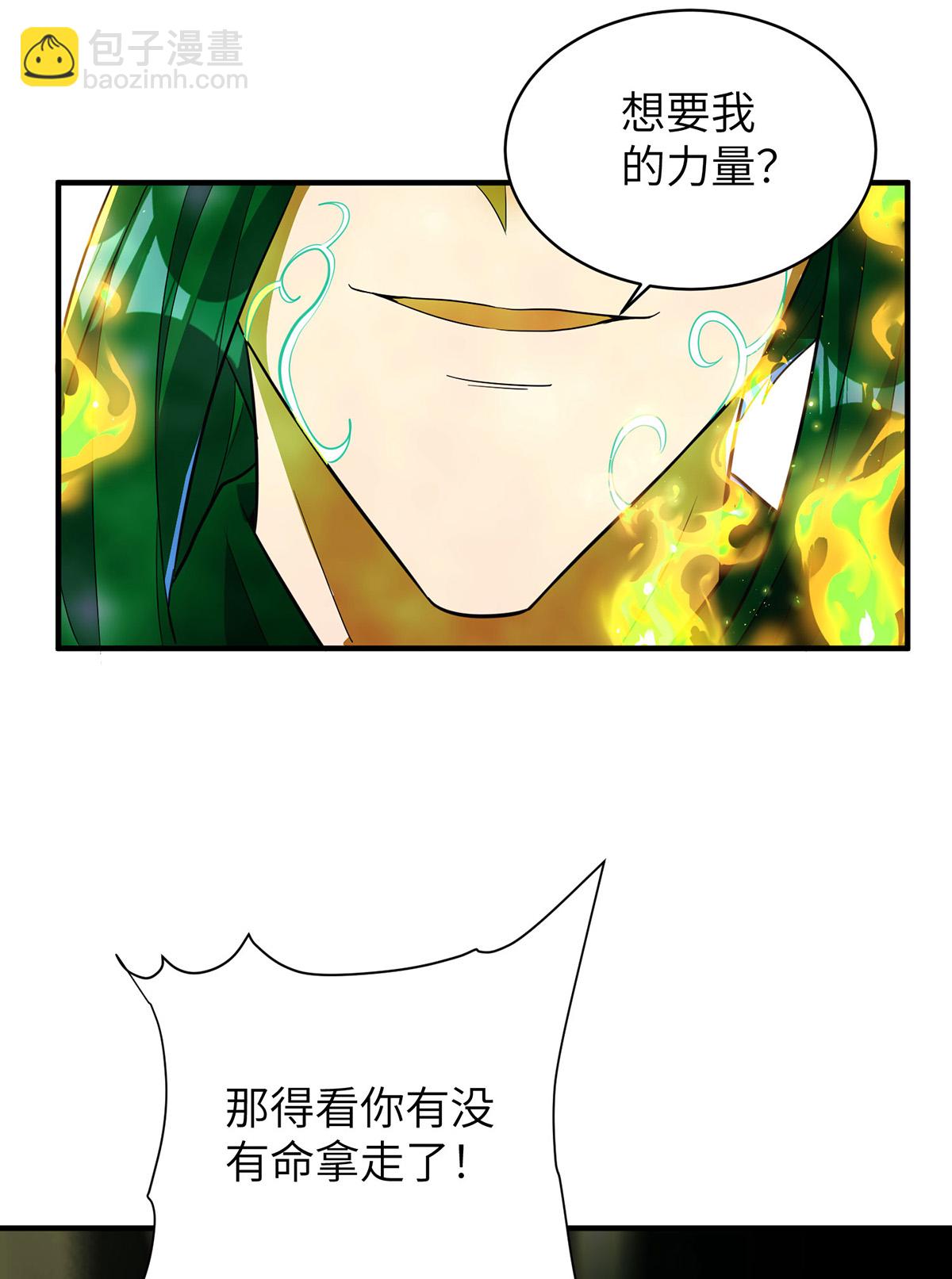 第320话 尽力一战65