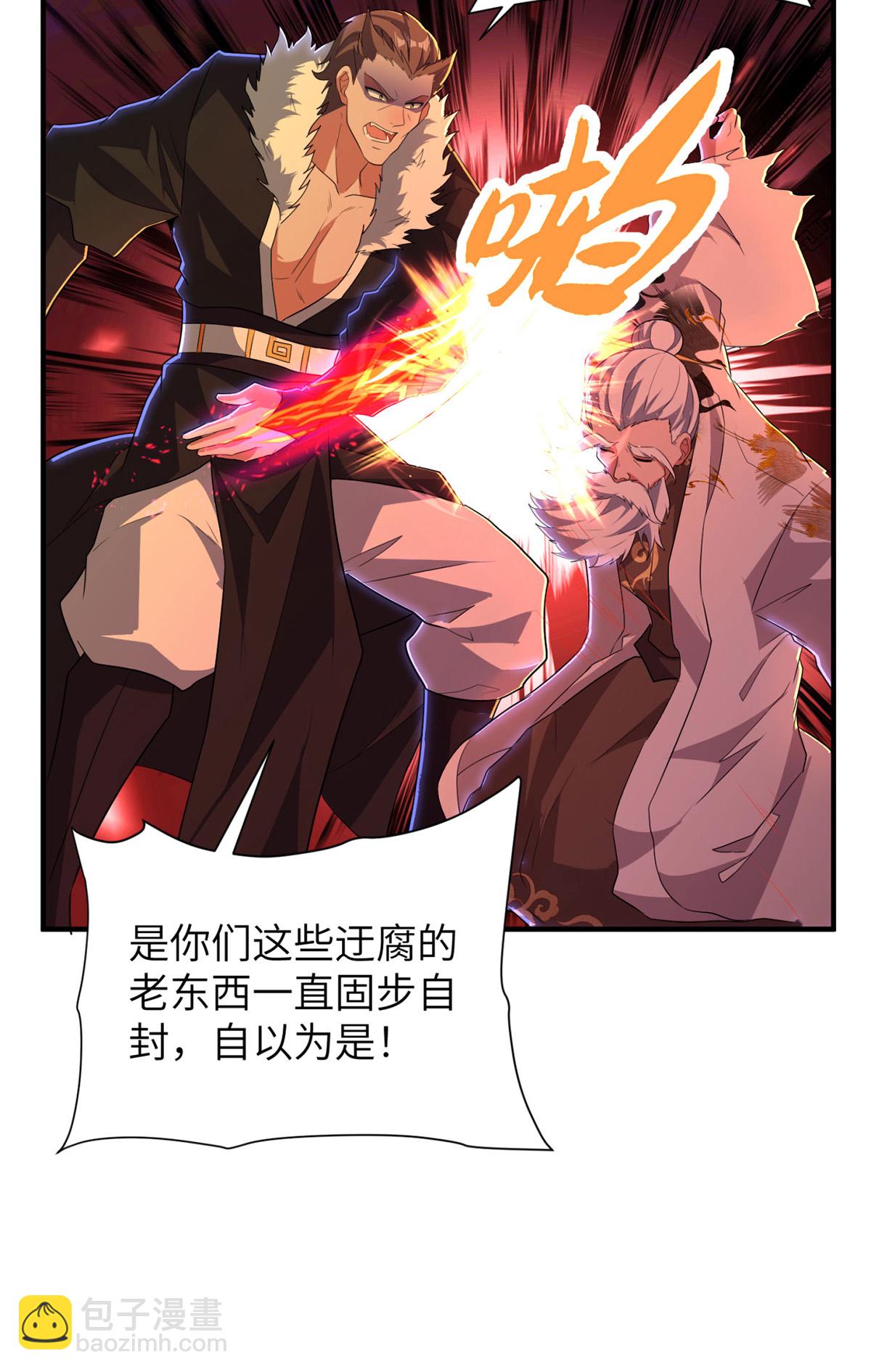 第320话 尽力一战8