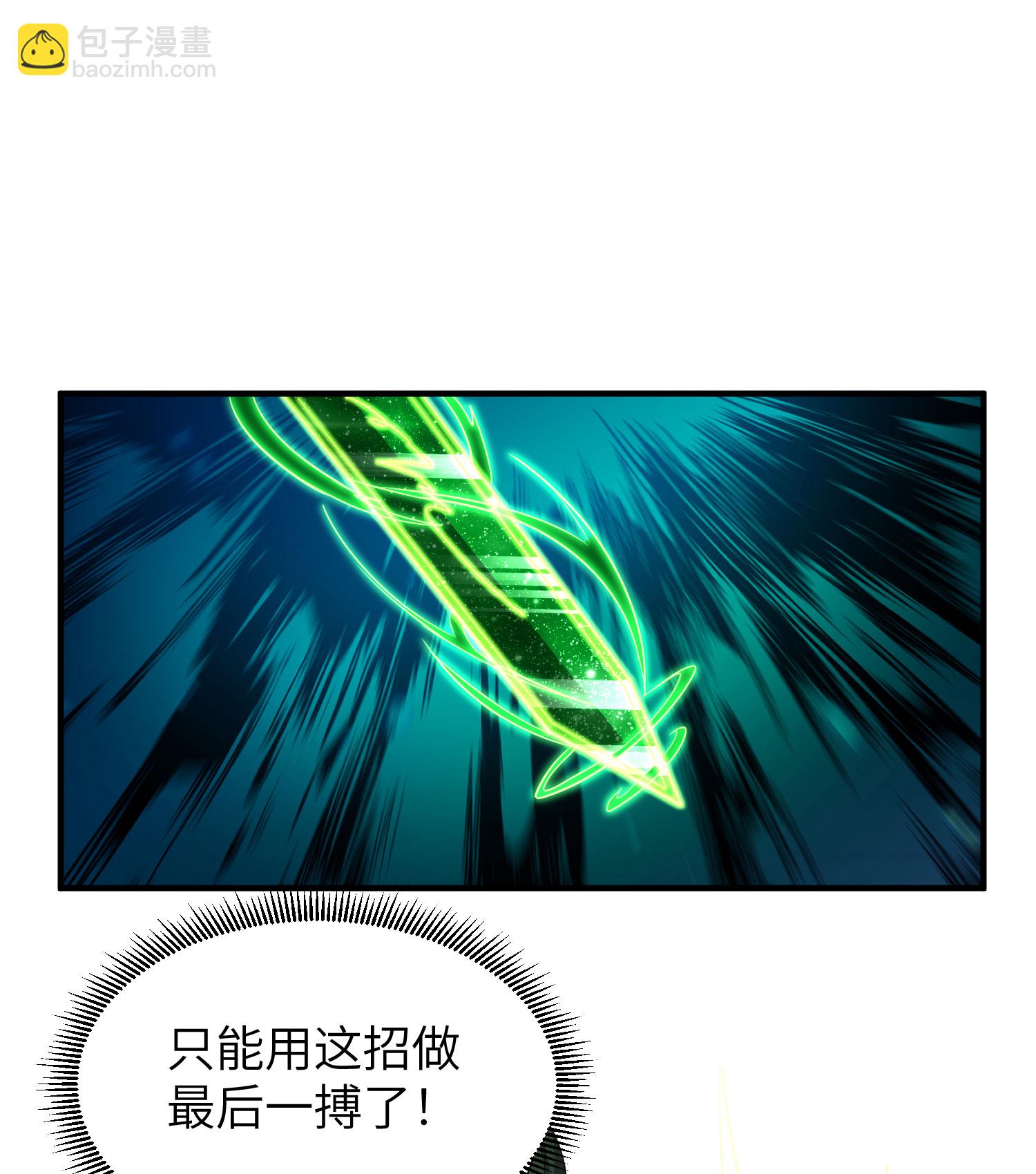 第321话 幸不辱命11