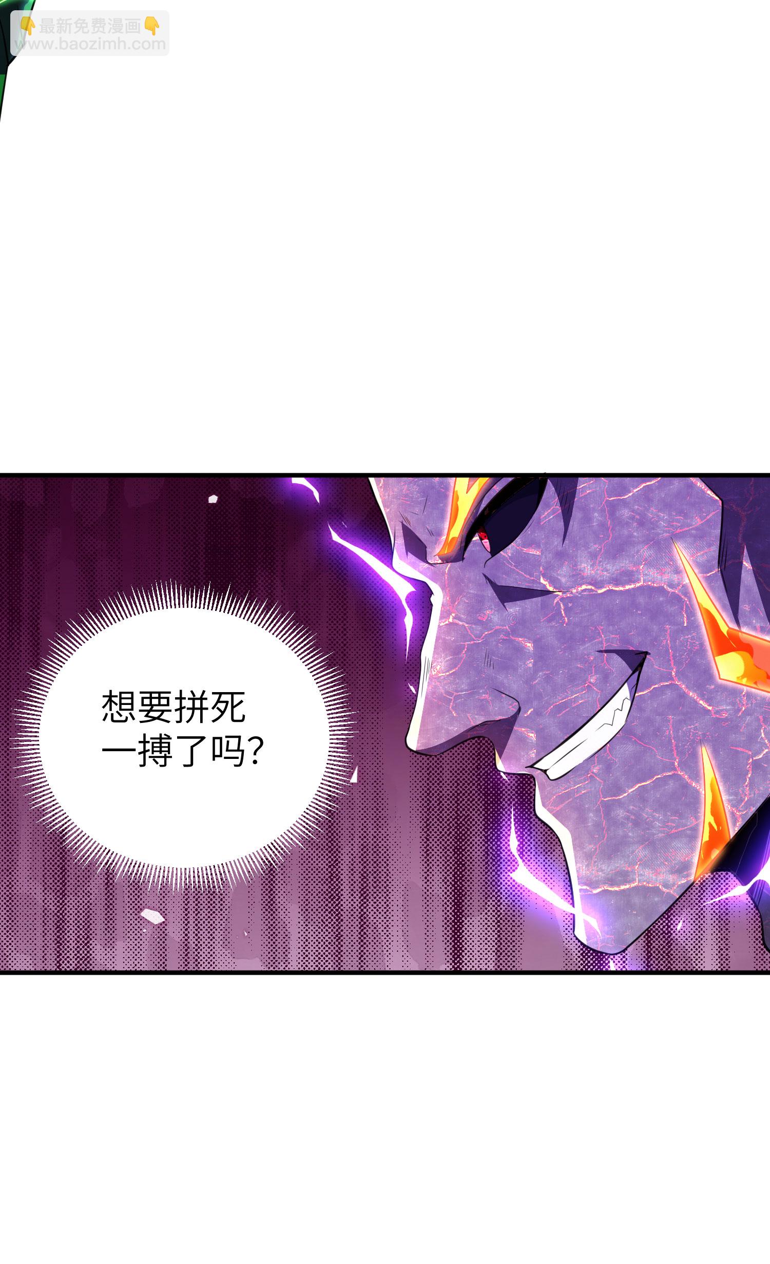 第321话 幸不辱命13