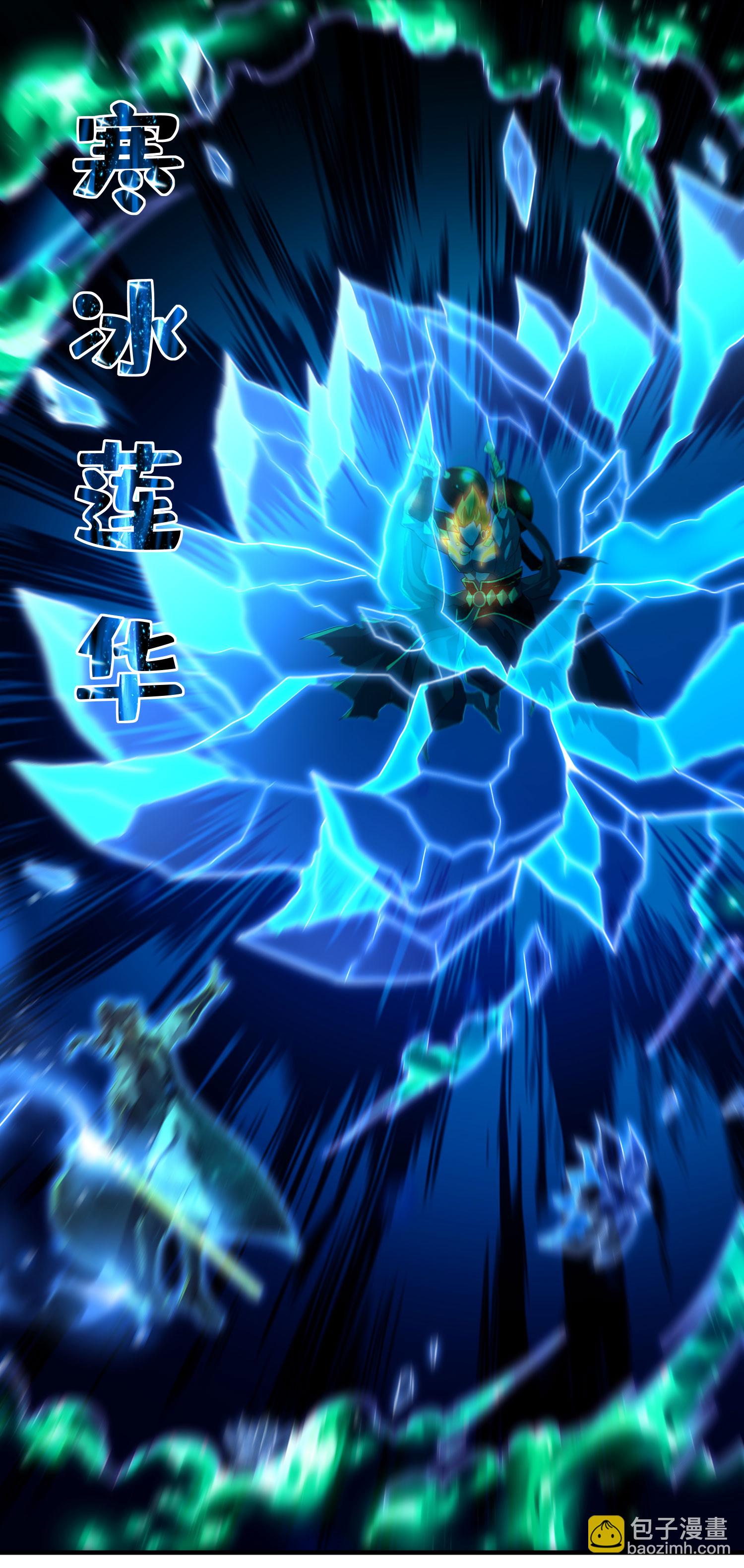 第321话 幸不辱命17
