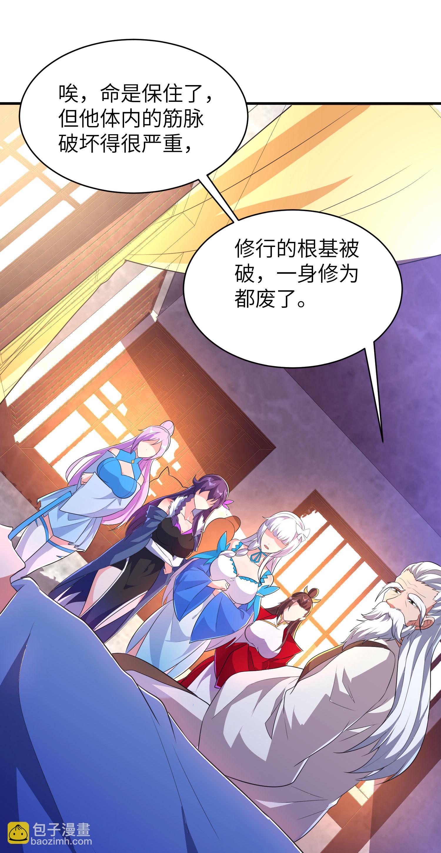 第321话 幸不辱命35