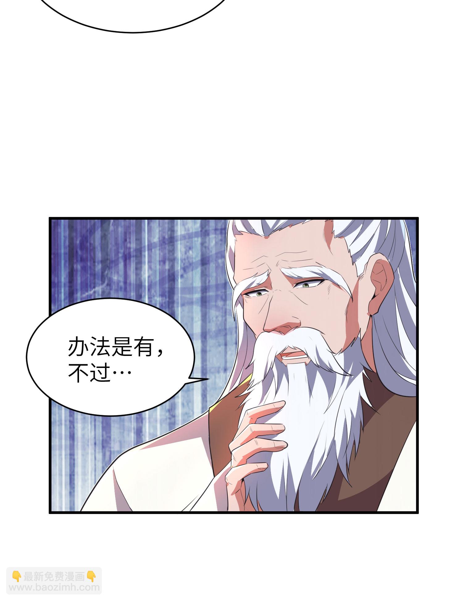 第321话 幸不辱命38