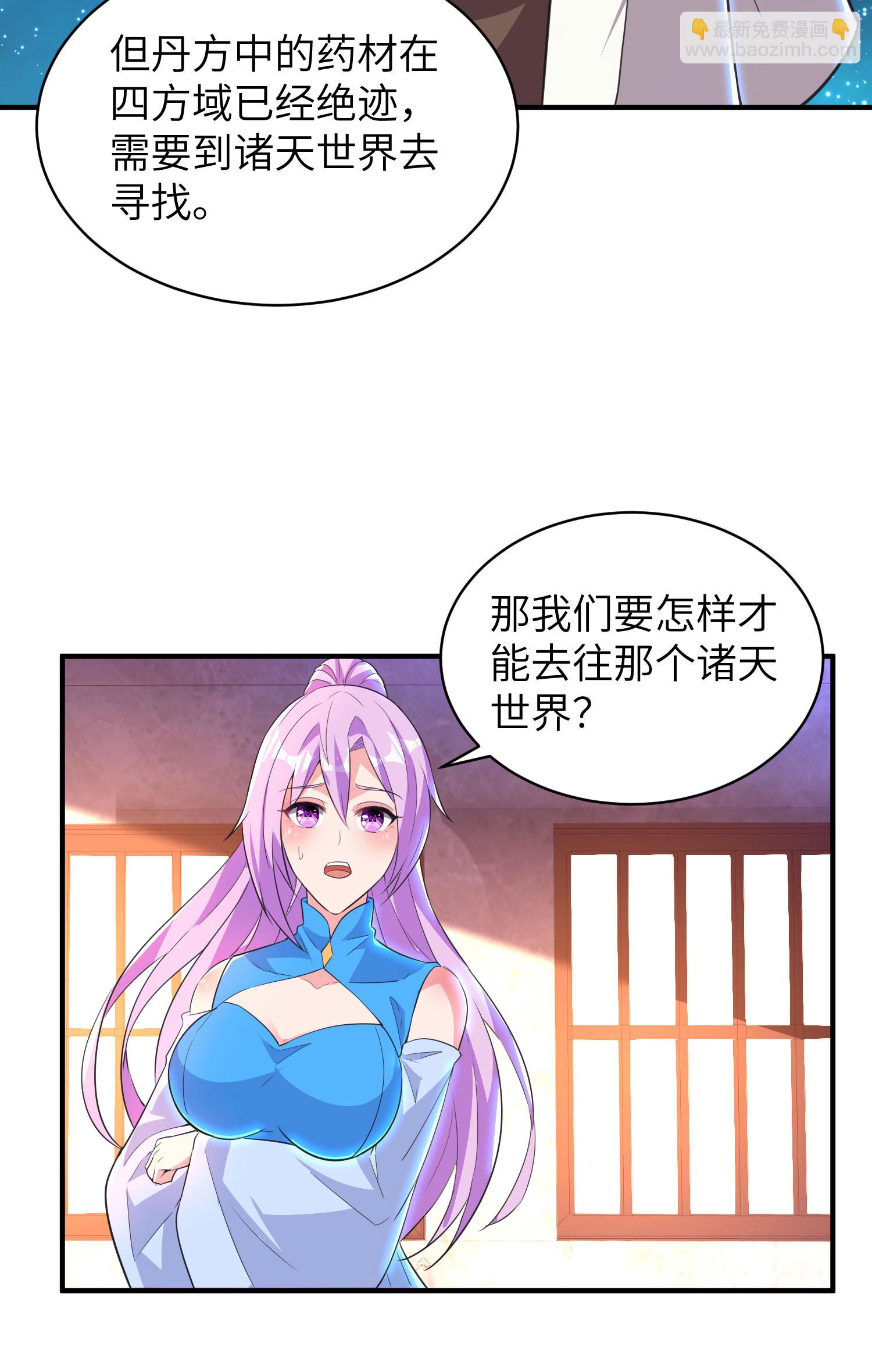 第321话 幸不辱命41