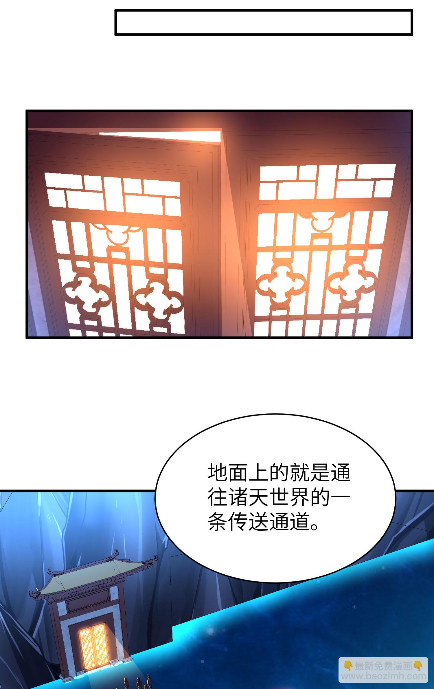 第321话 幸不辱命44
