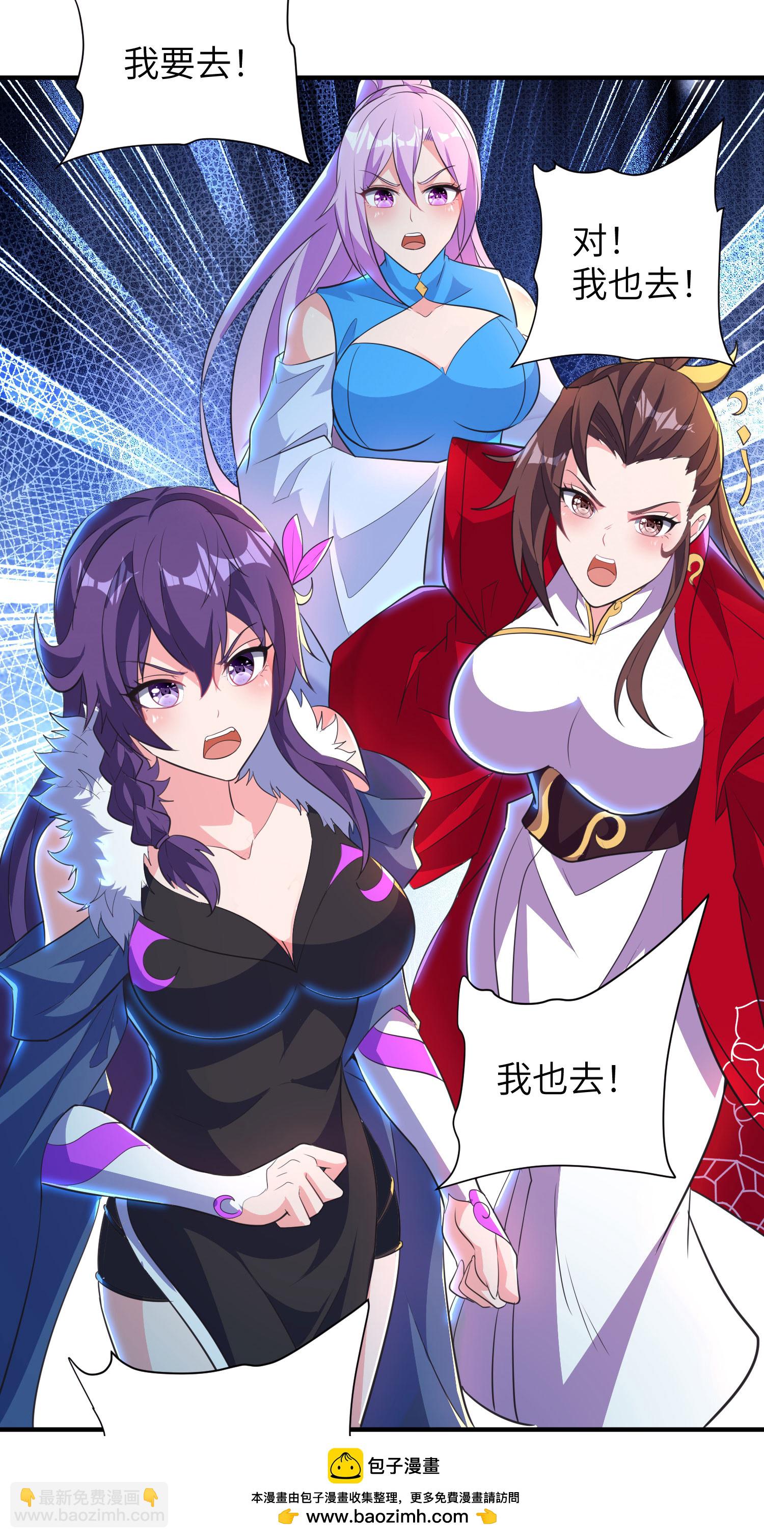 第321话 幸不辱命49