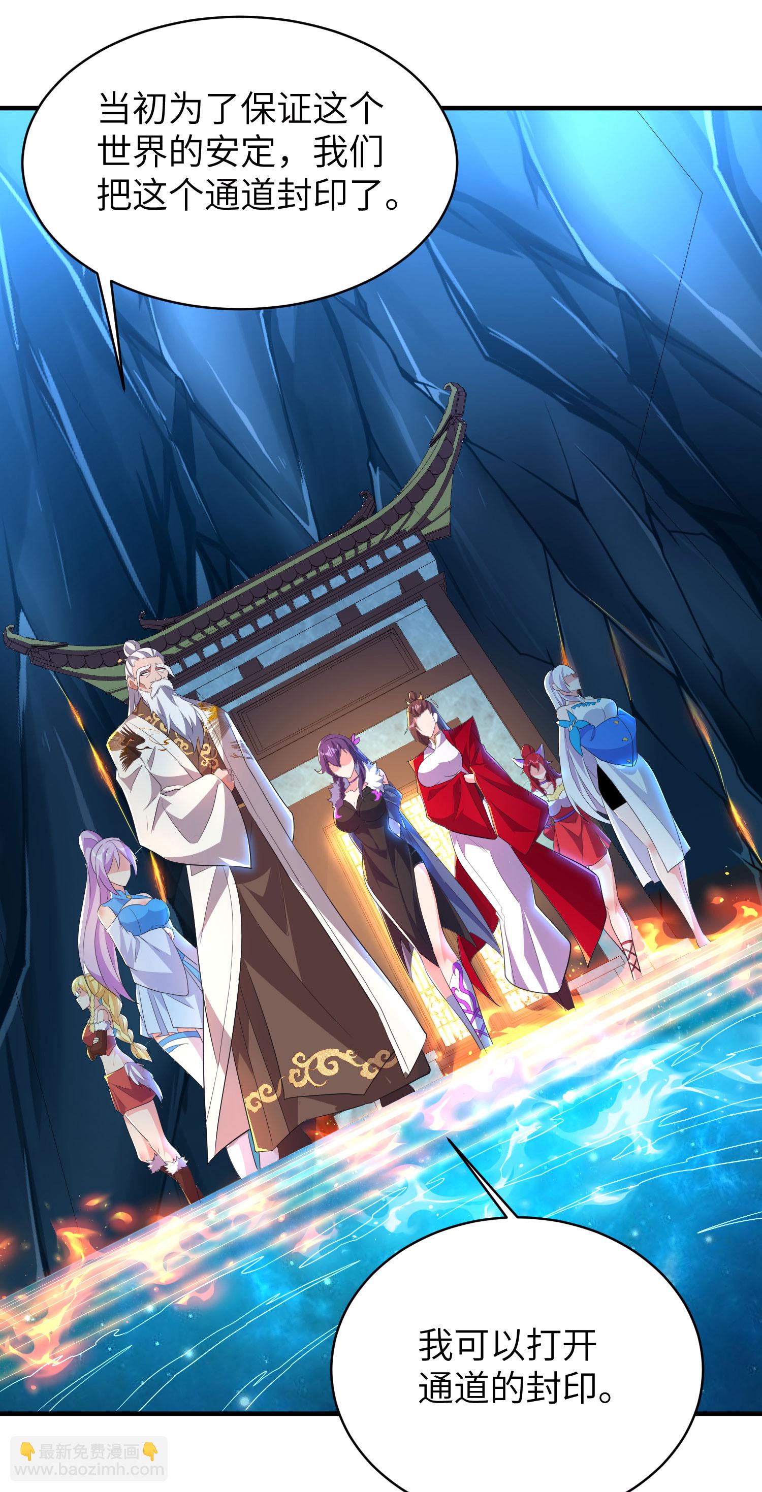 第321话 幸不辱命50