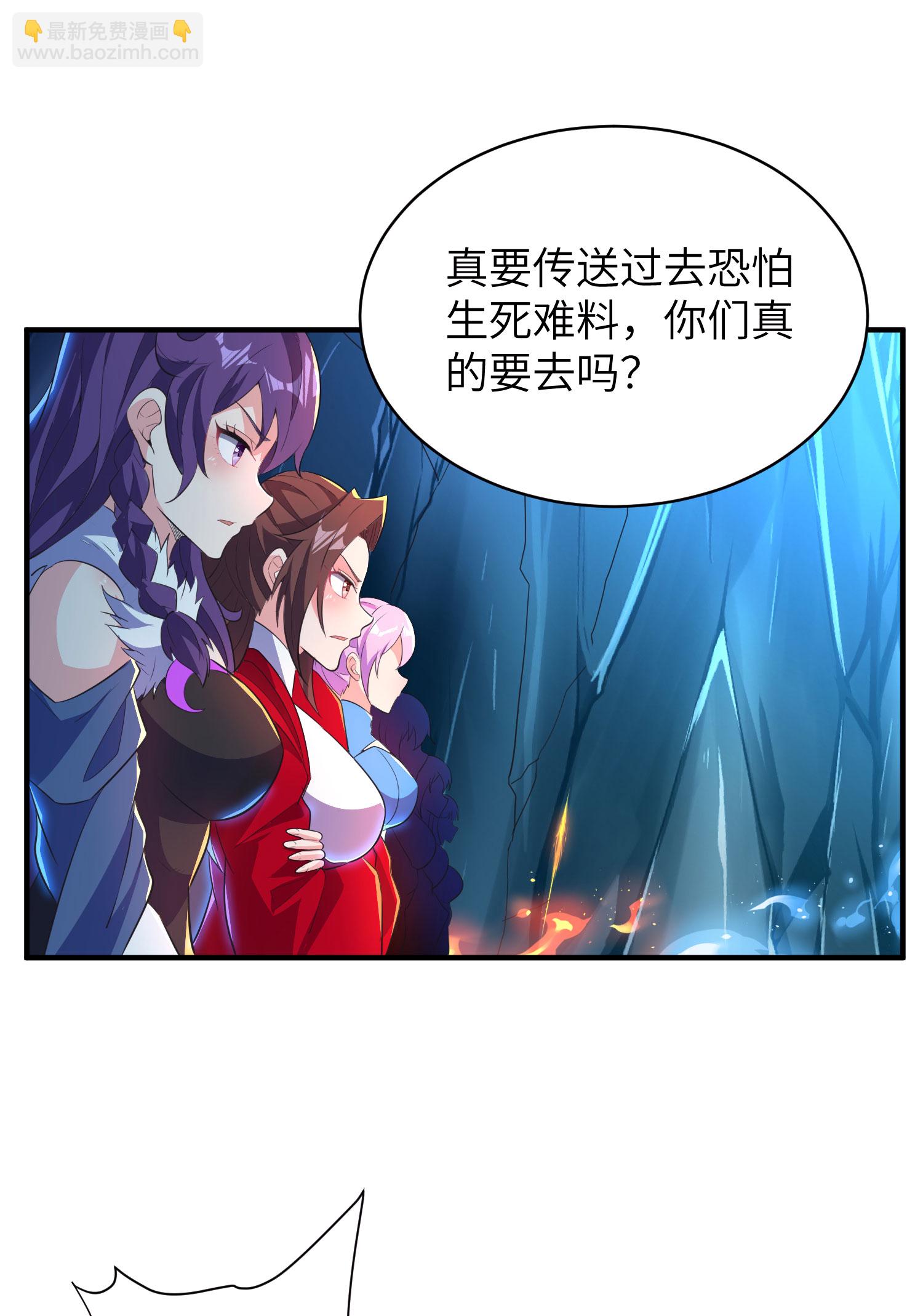 第321话 幸不辱命52