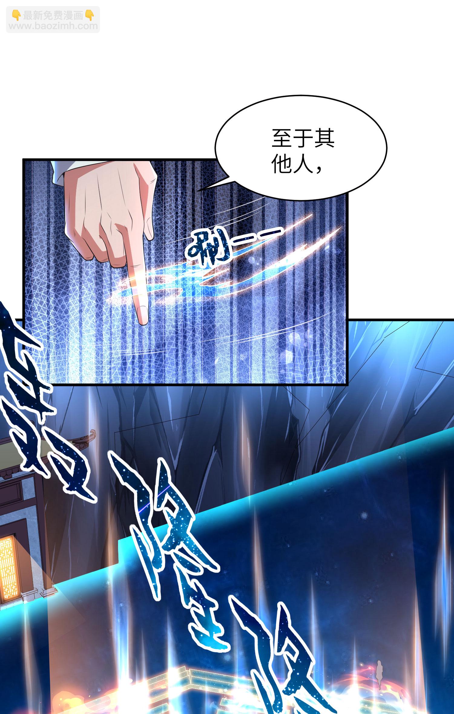 第321话 幸不辱命55