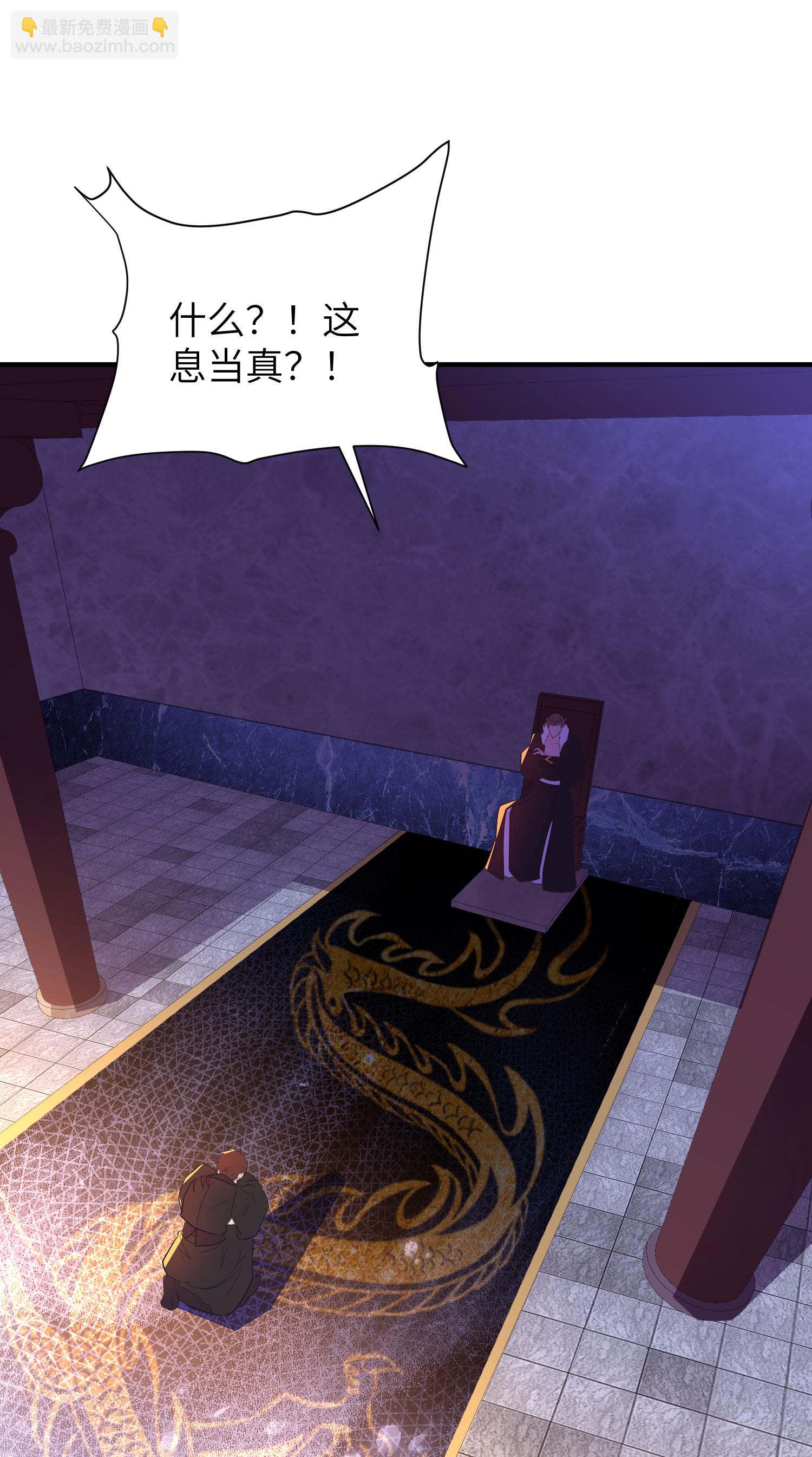 第321话 幸不辱命57