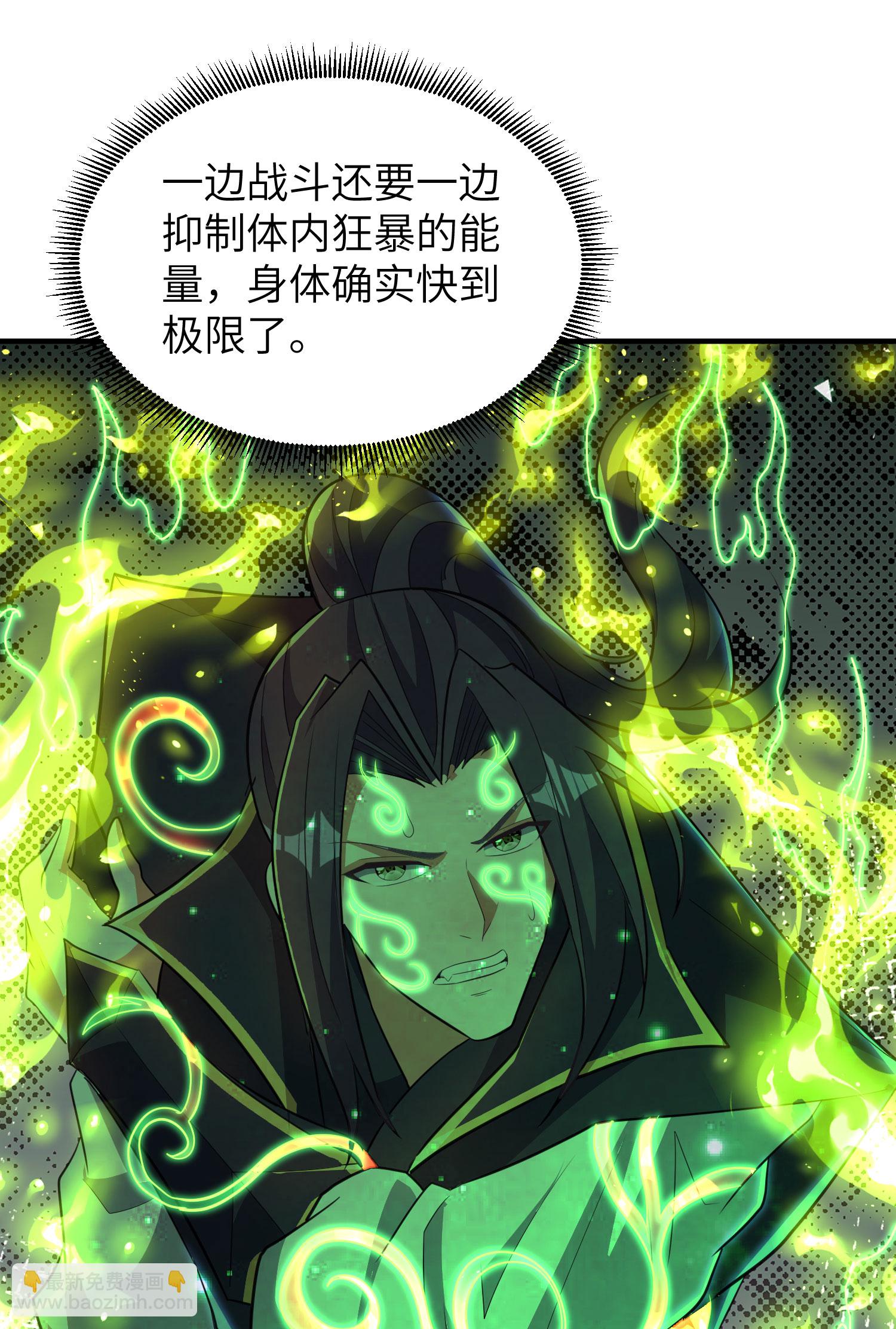 第321话 幸不辱命9
