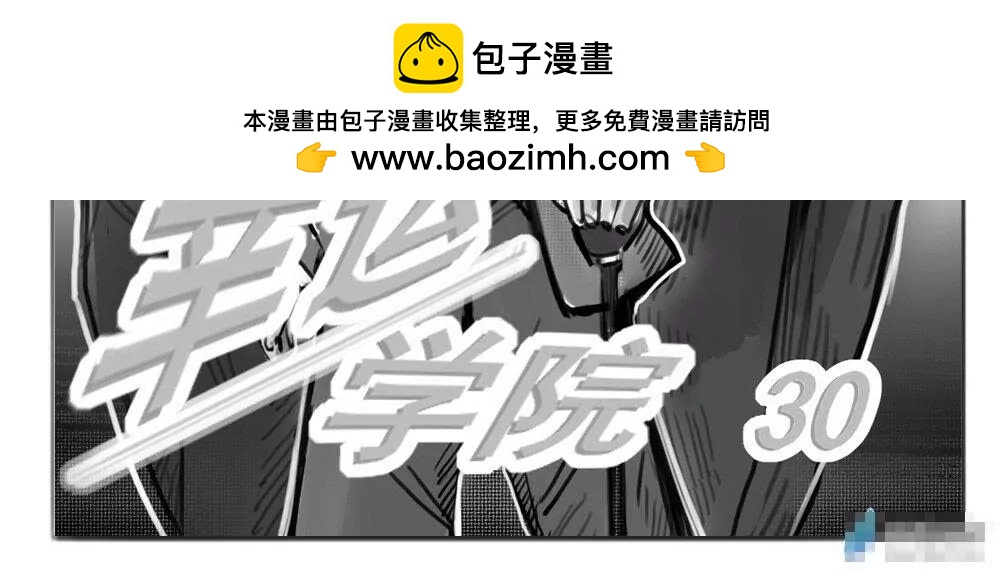 第30话1