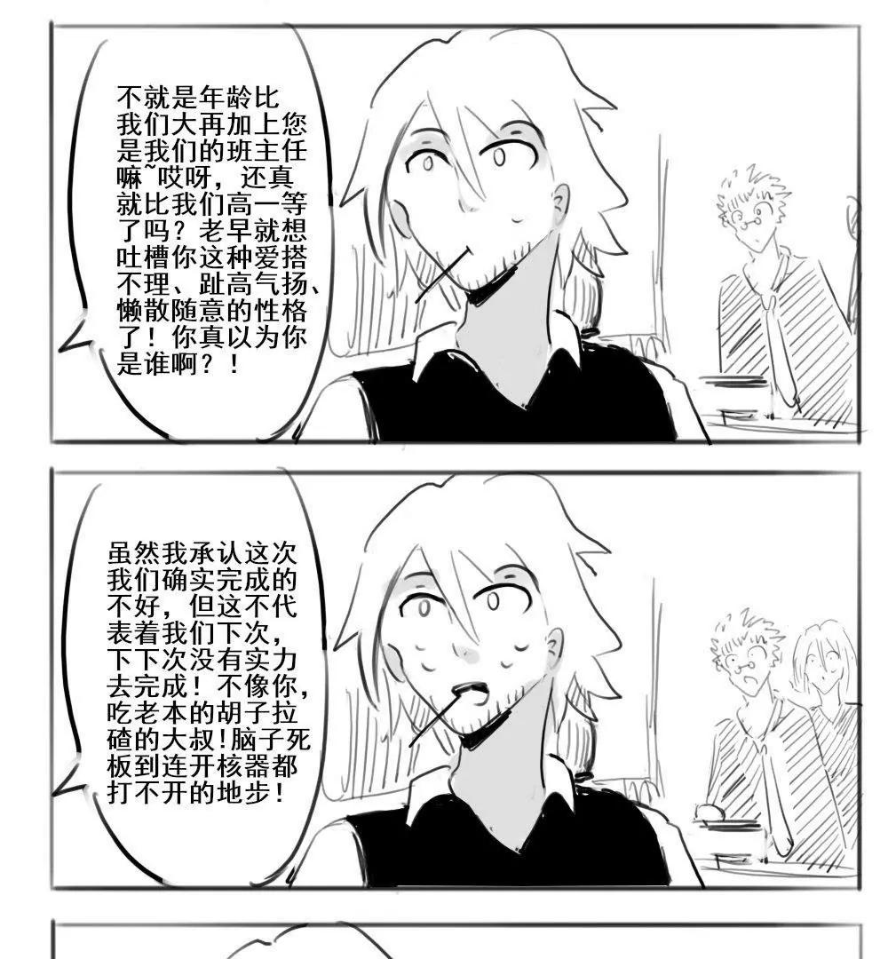 第30话10