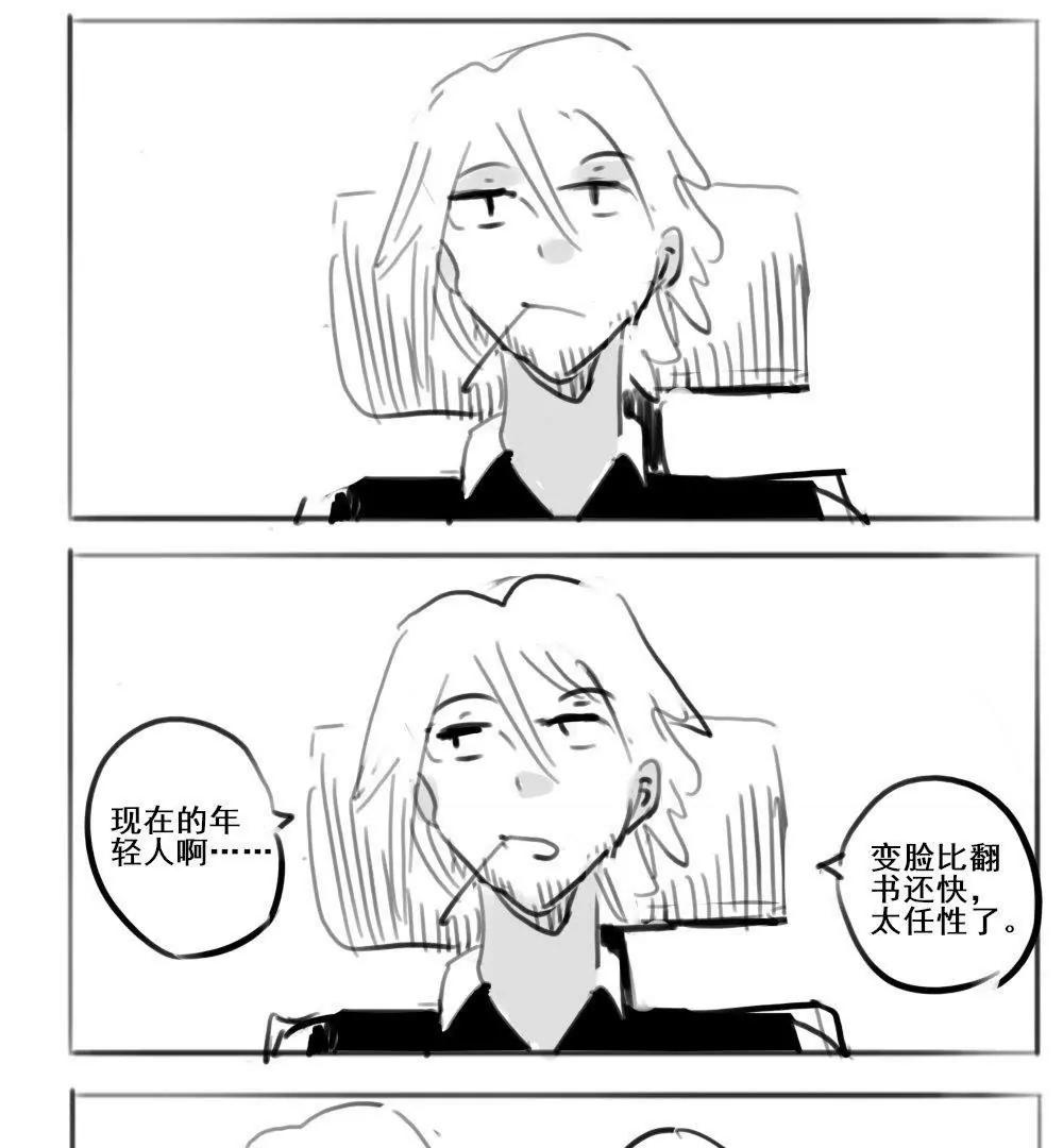 第30话12
