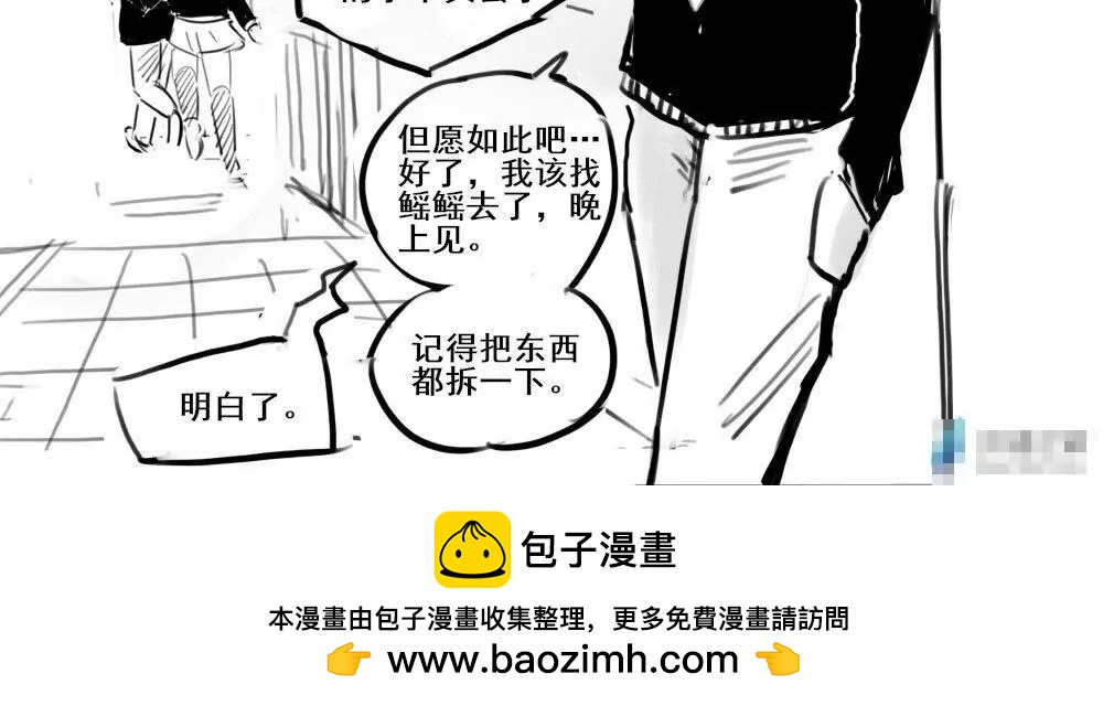 第30话14
